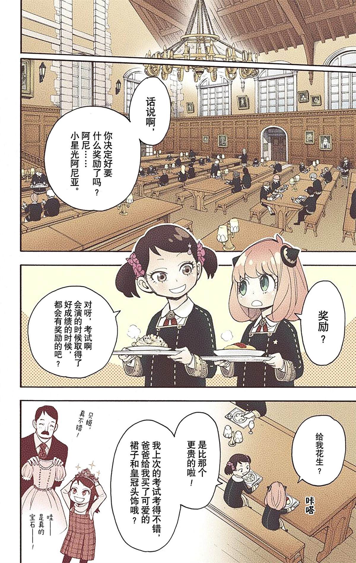 第 145 页