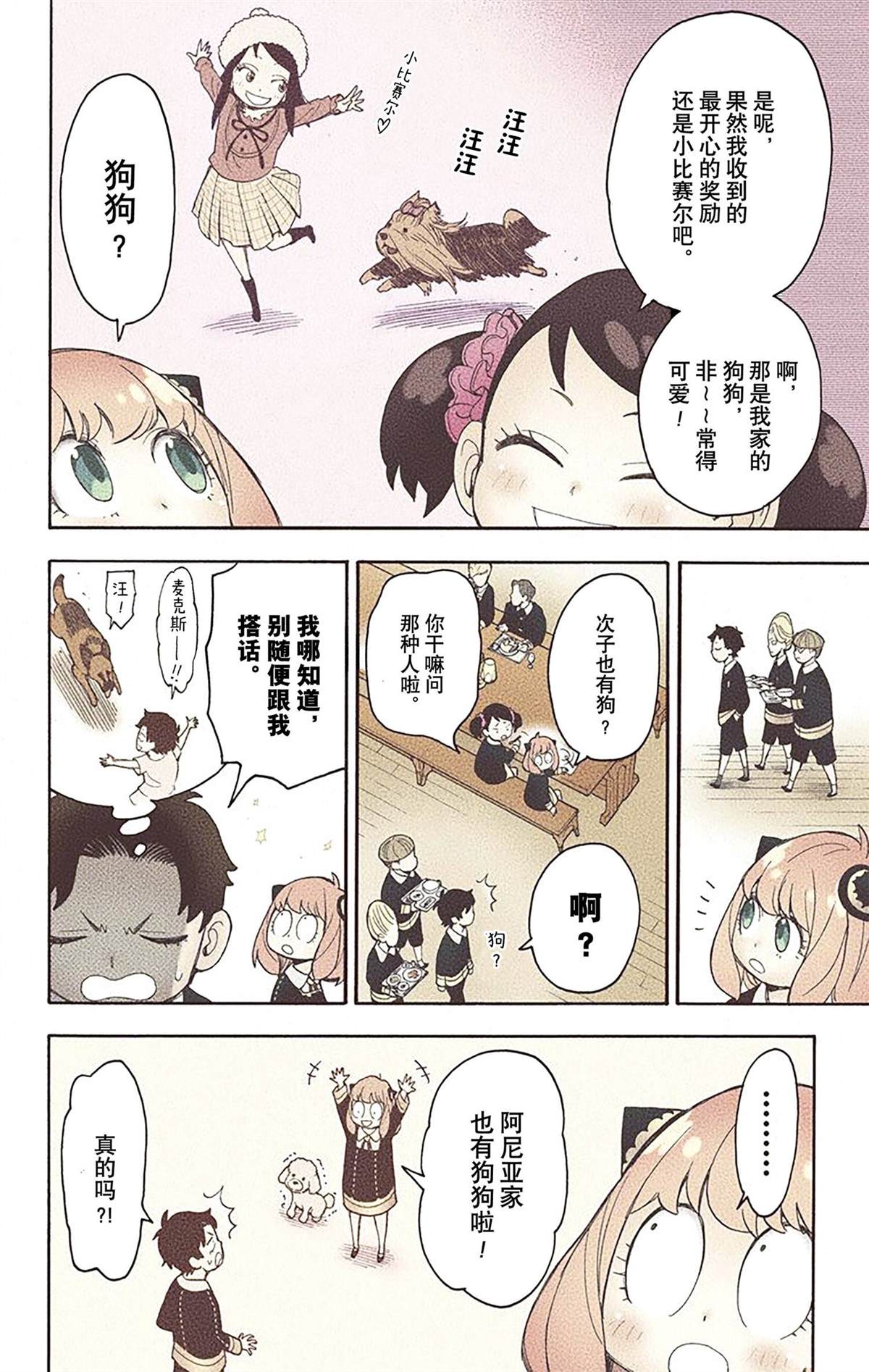 第 147 页