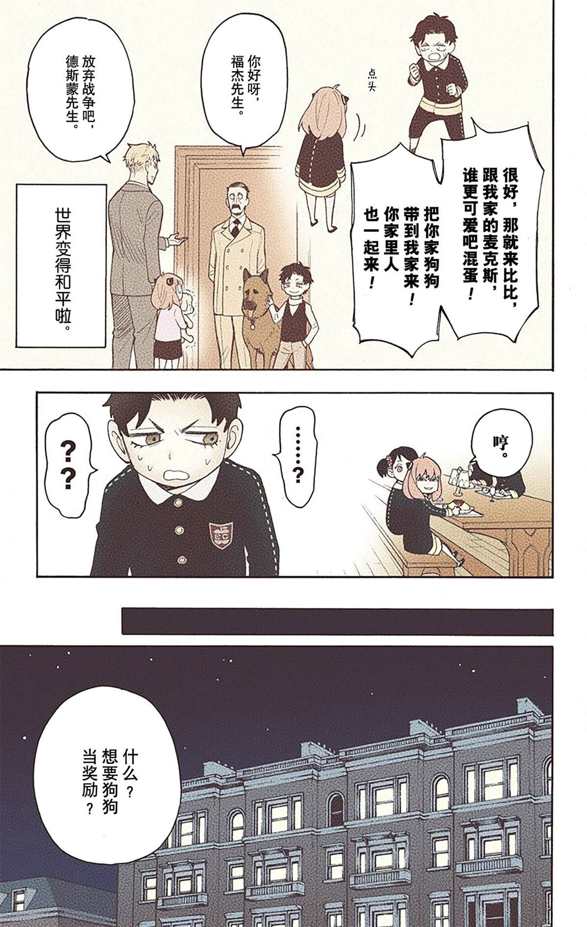 第 148 页