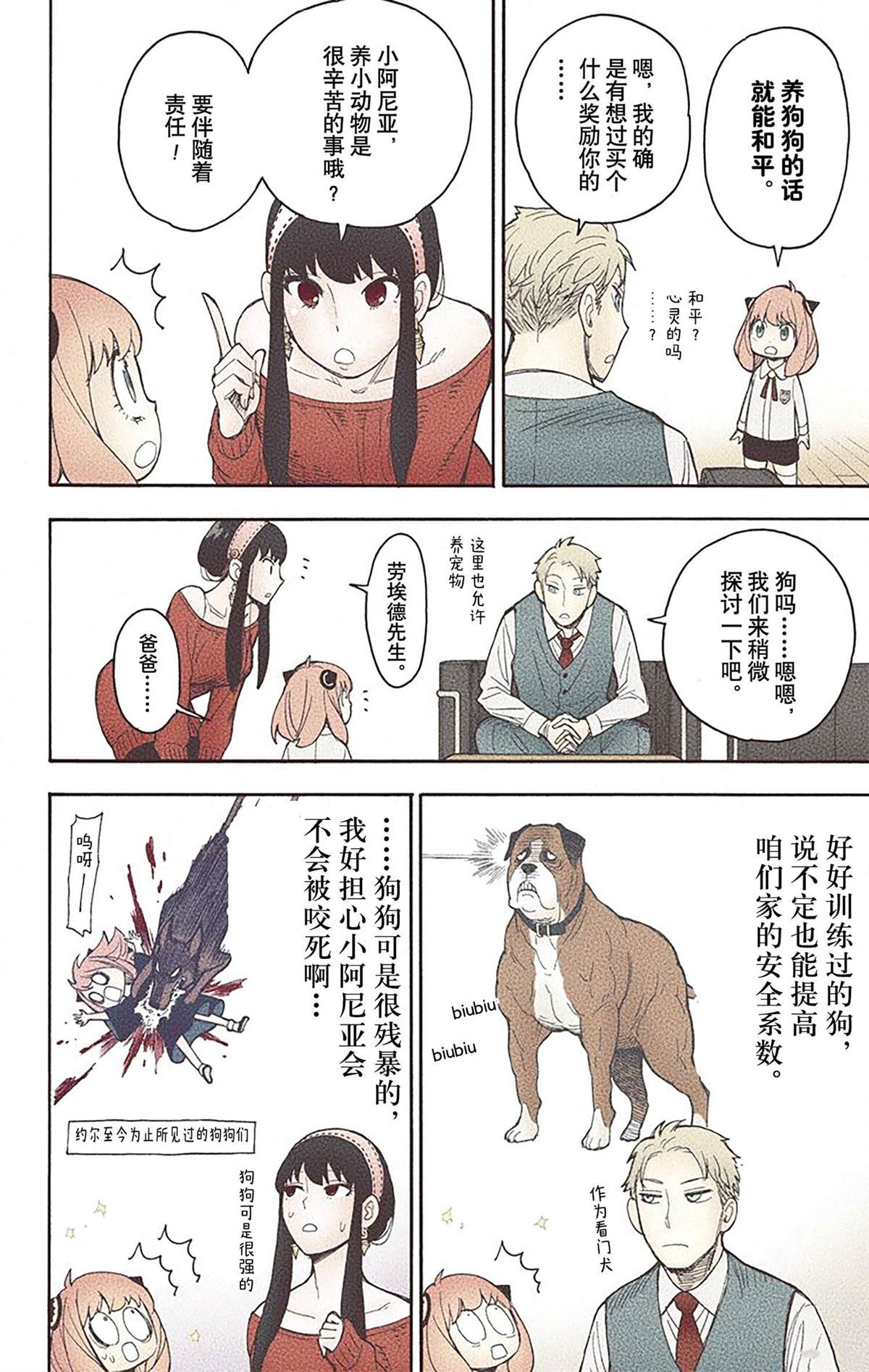 第 149 页
