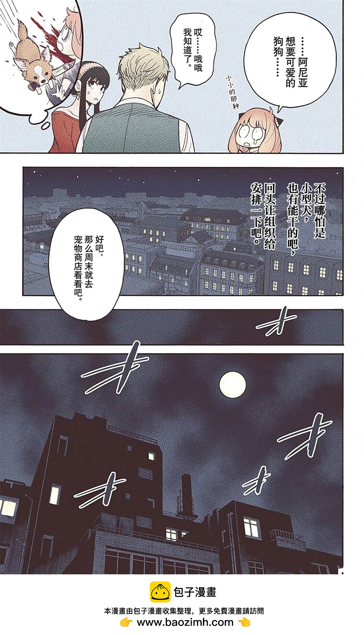 第 150 页