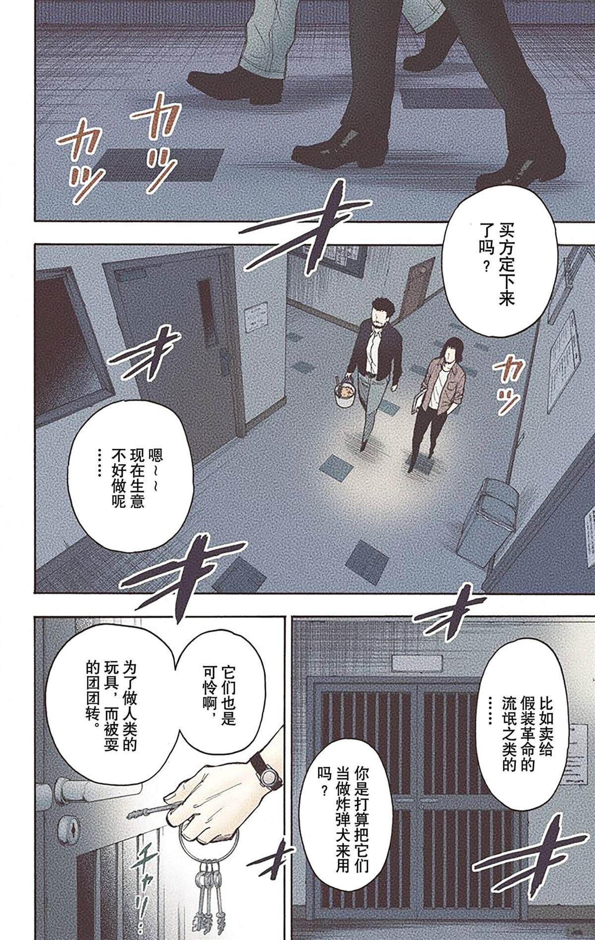 第 151 页