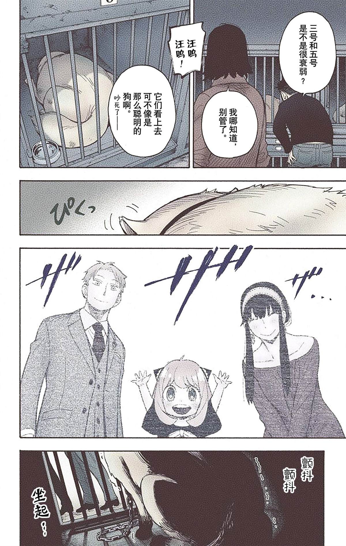 第 153 页