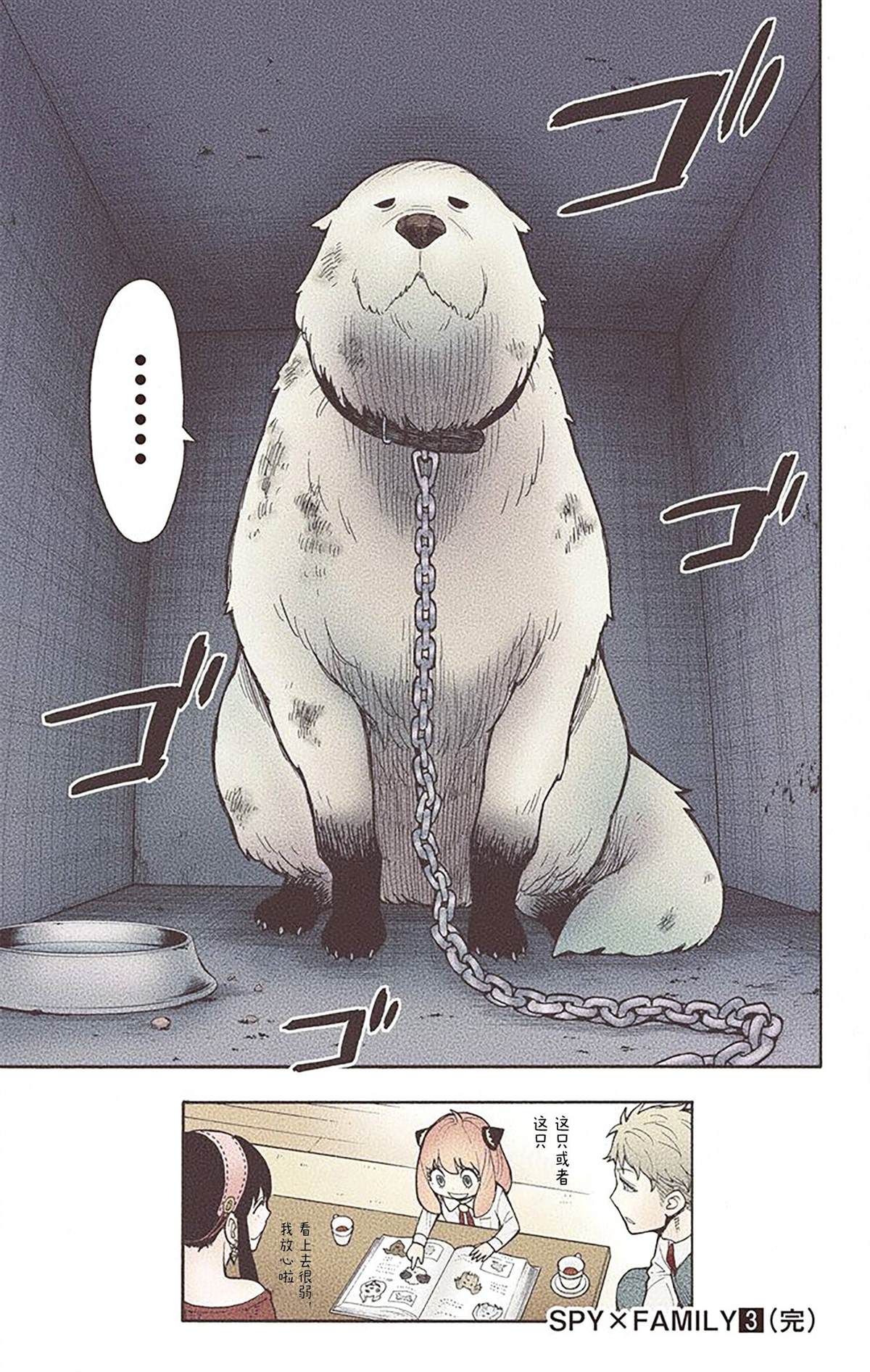 第 154 页
