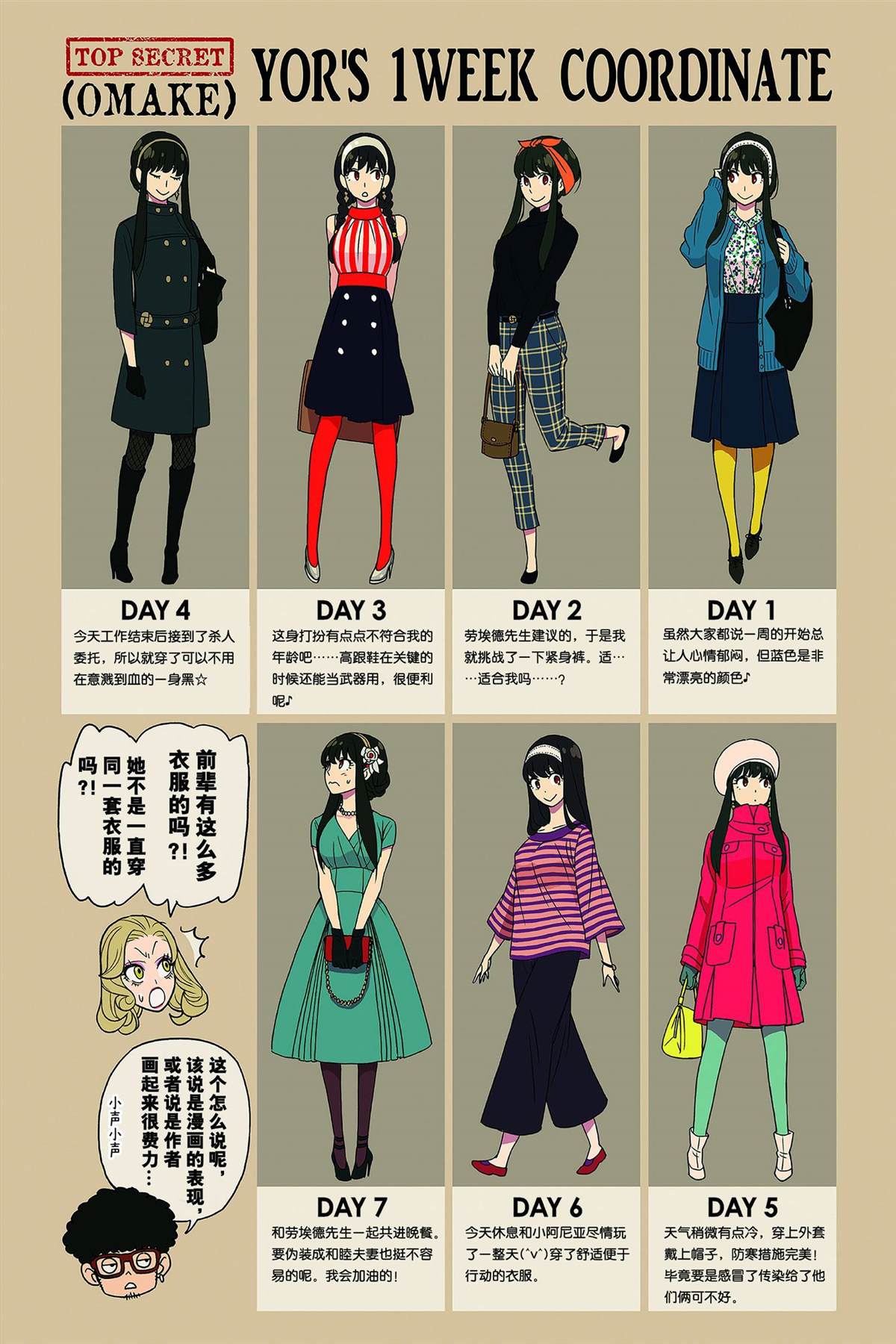 第 157 页