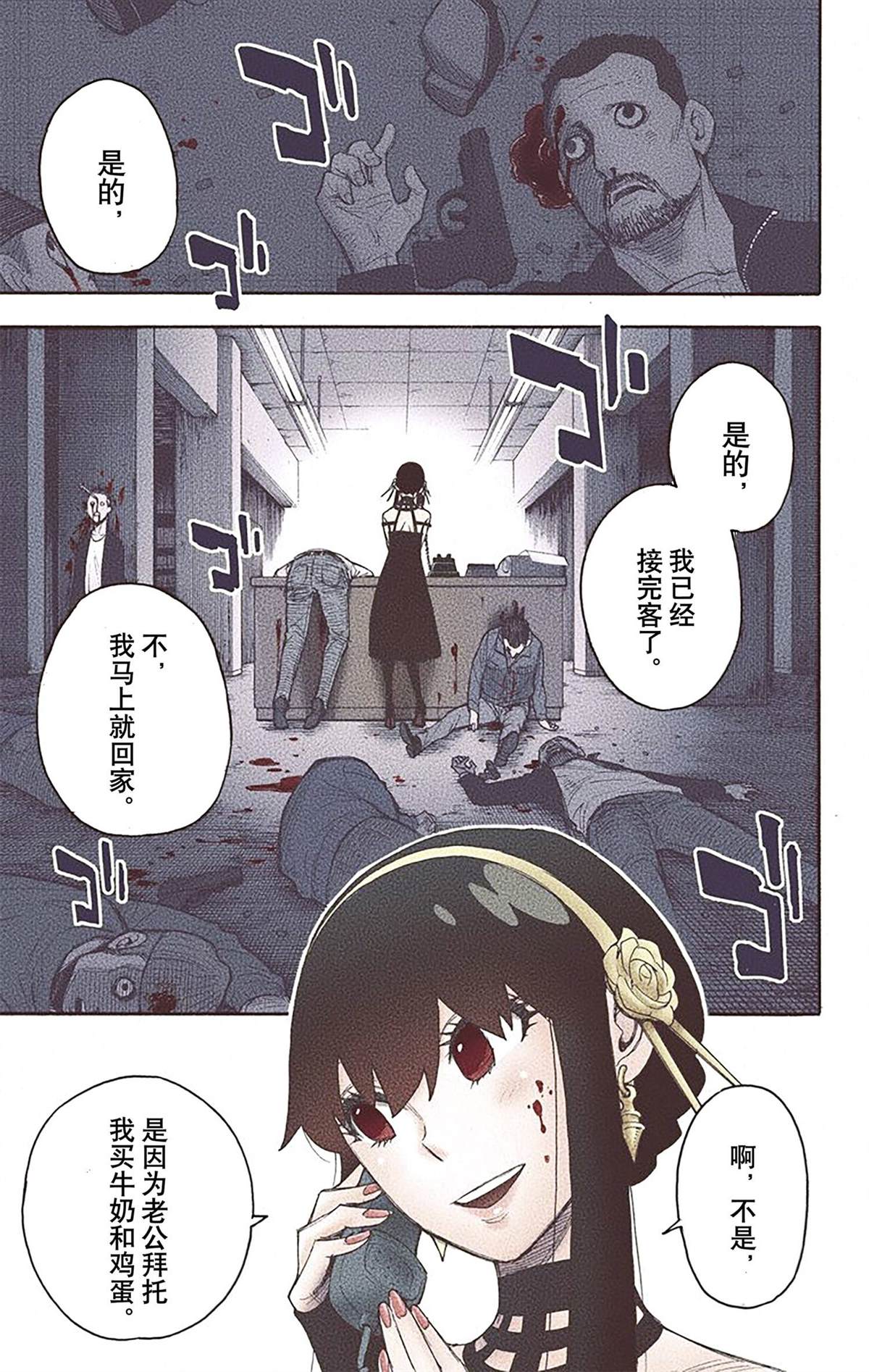第 158 页