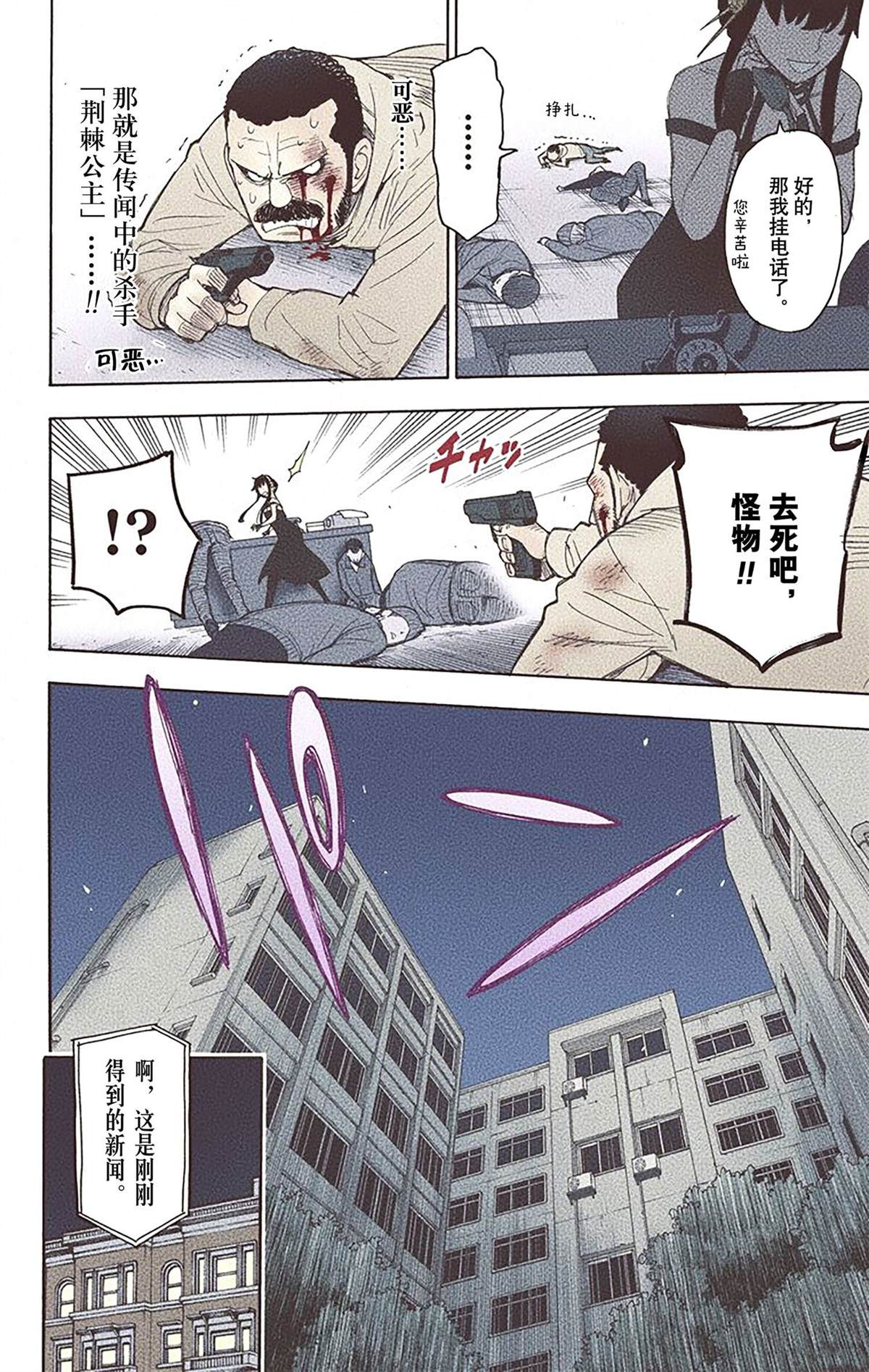 第 159 页