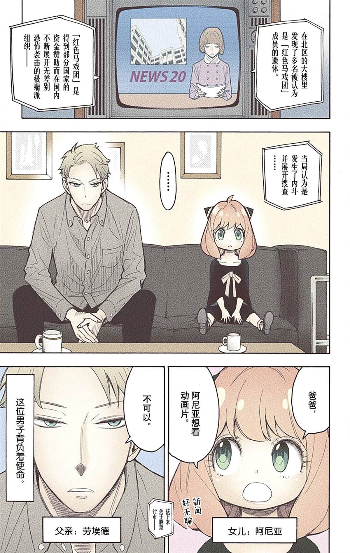 第 160 页