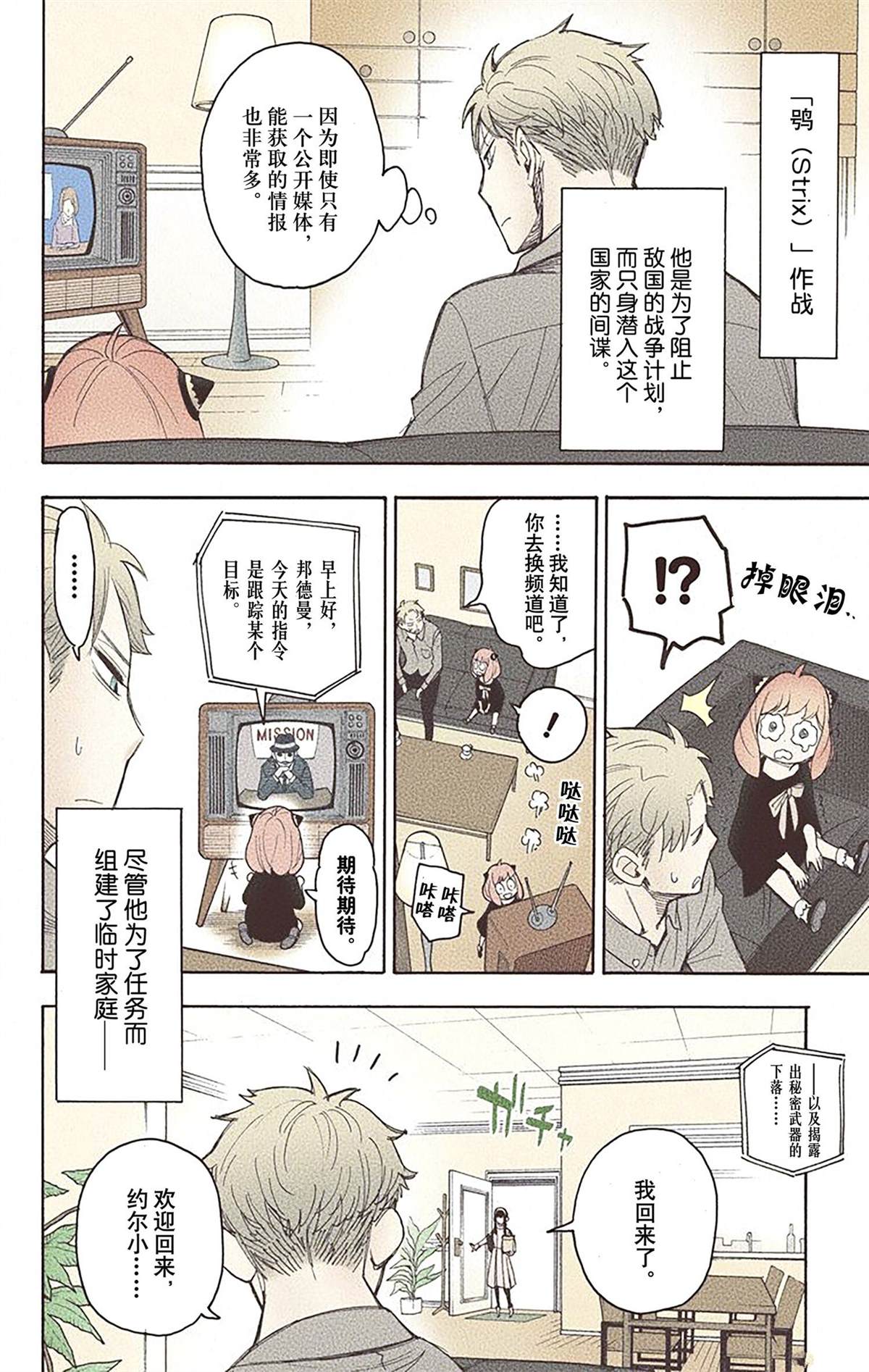 第 161 页