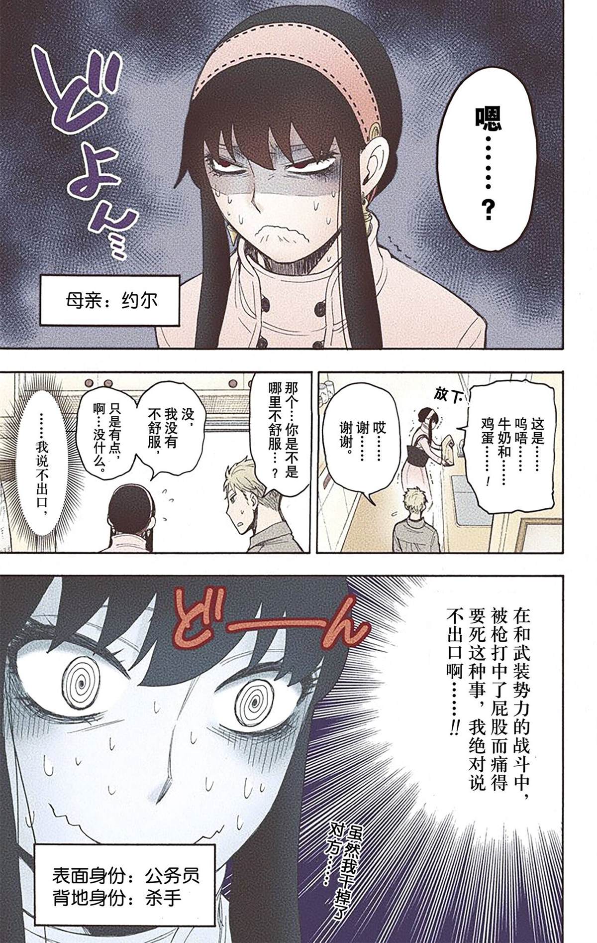 第 162 页