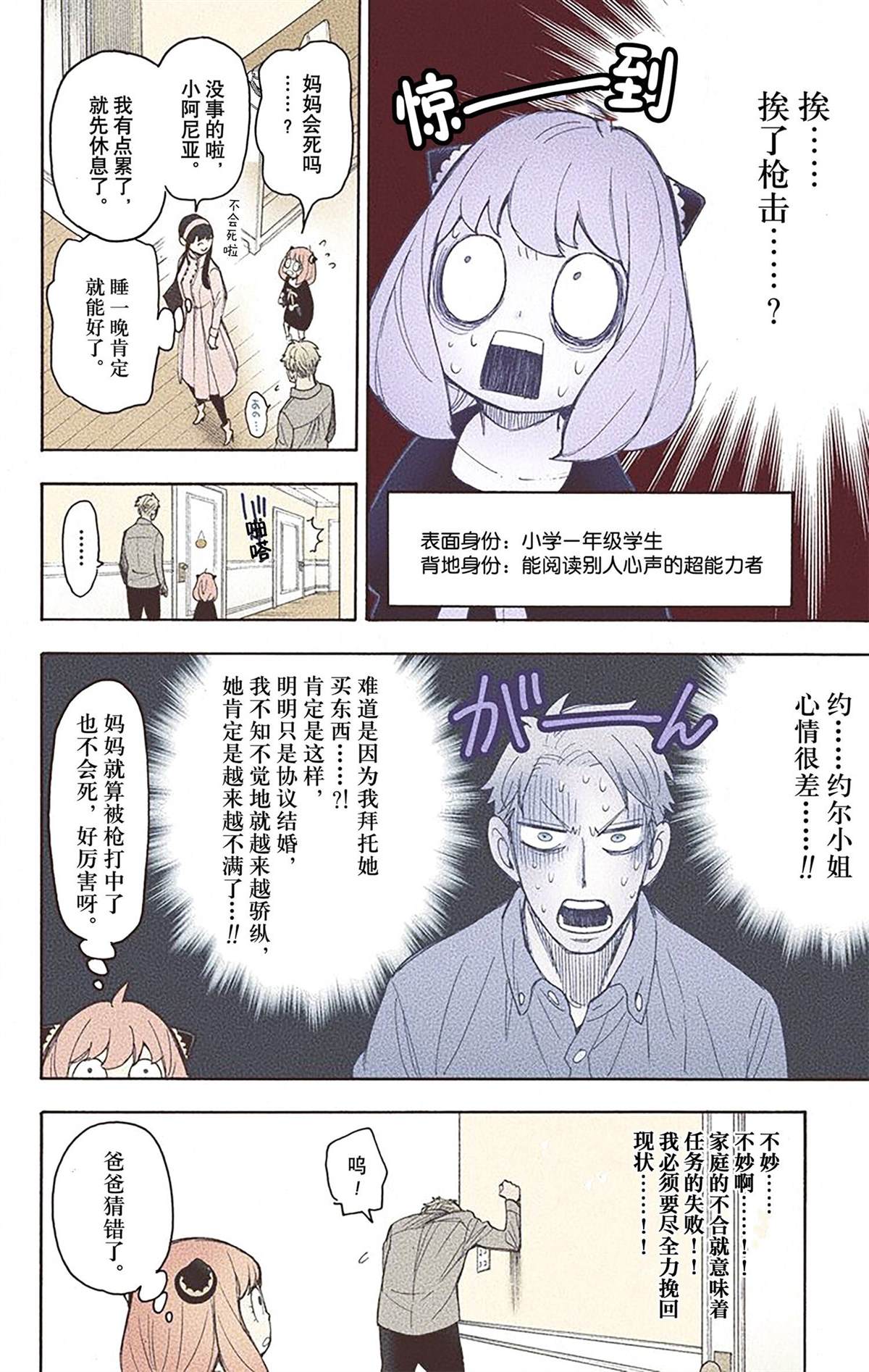 第 163 页