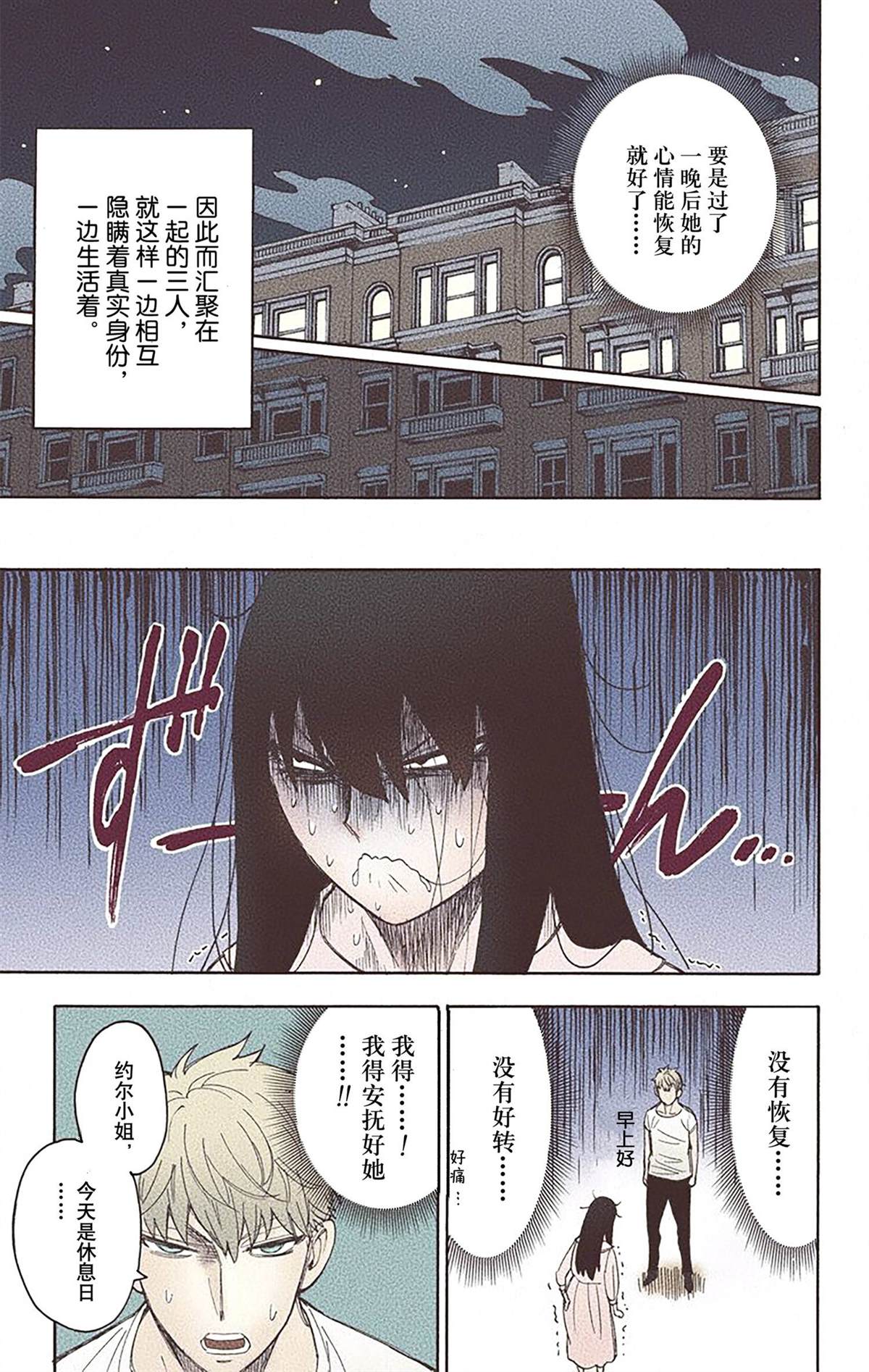 第 164 页