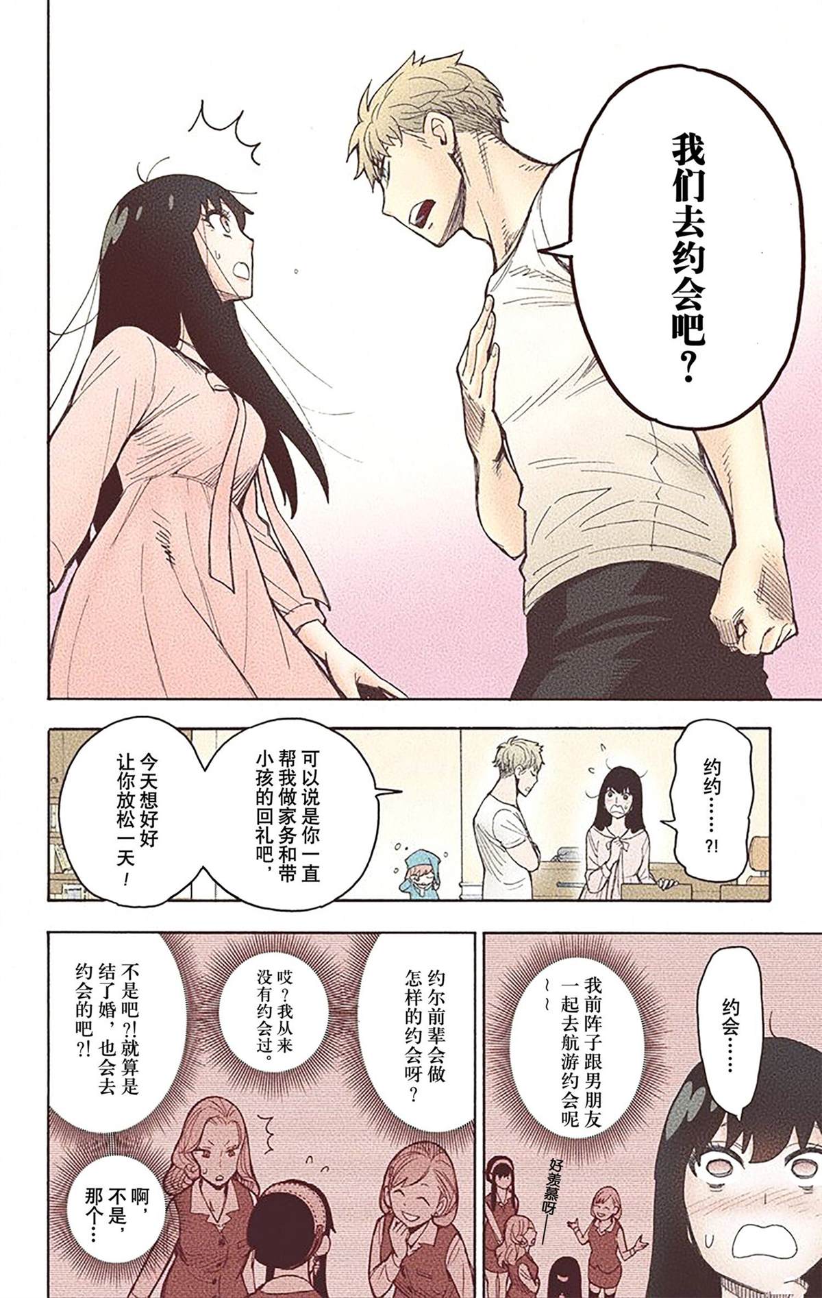 第 165 页