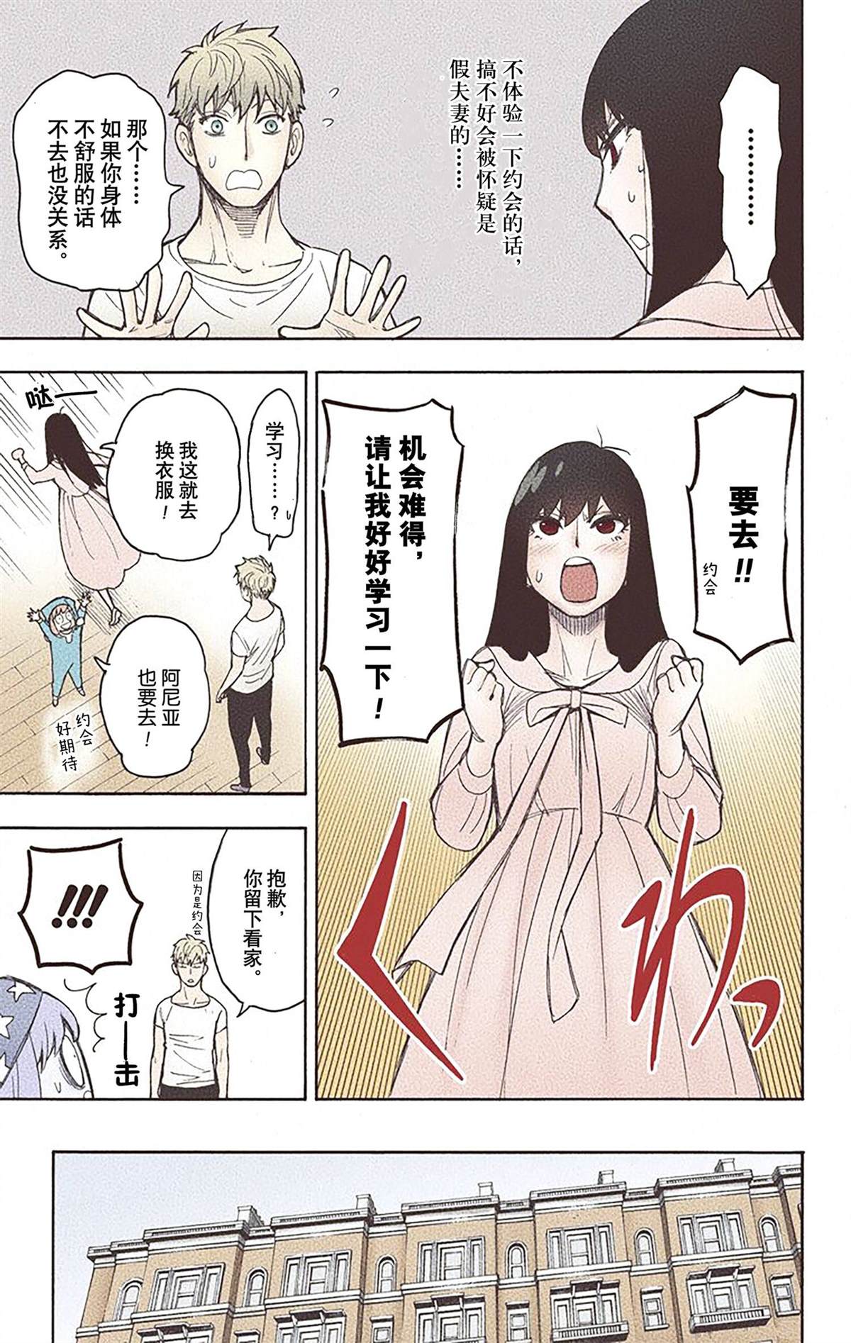 第 166 页