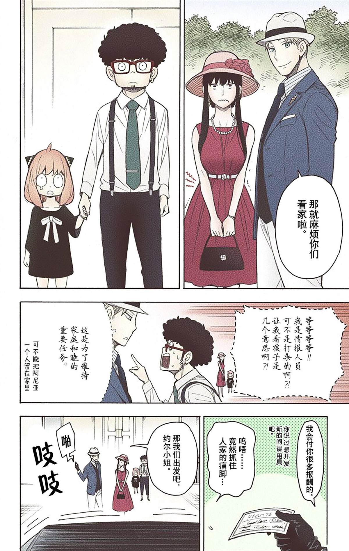 第 167 页