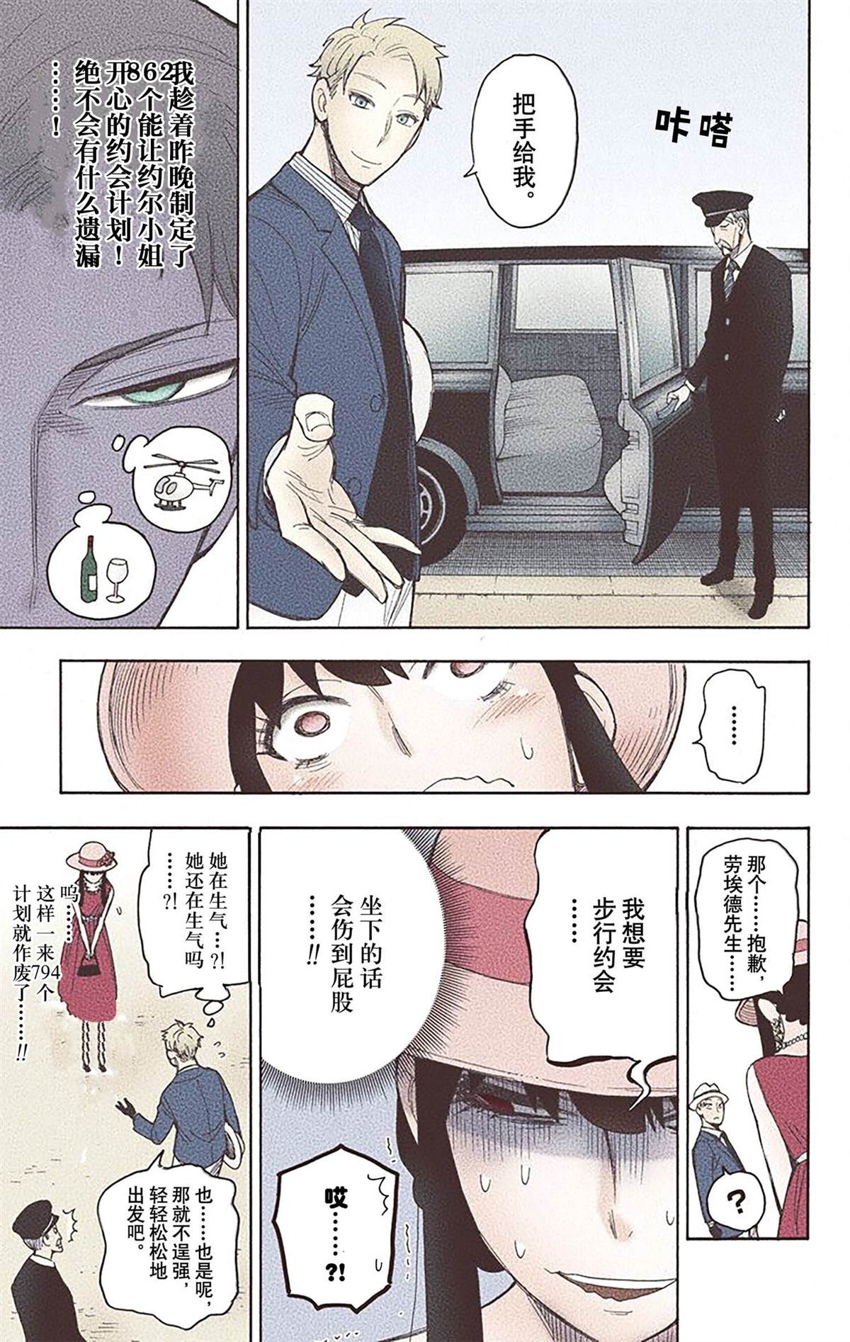 第 168 页