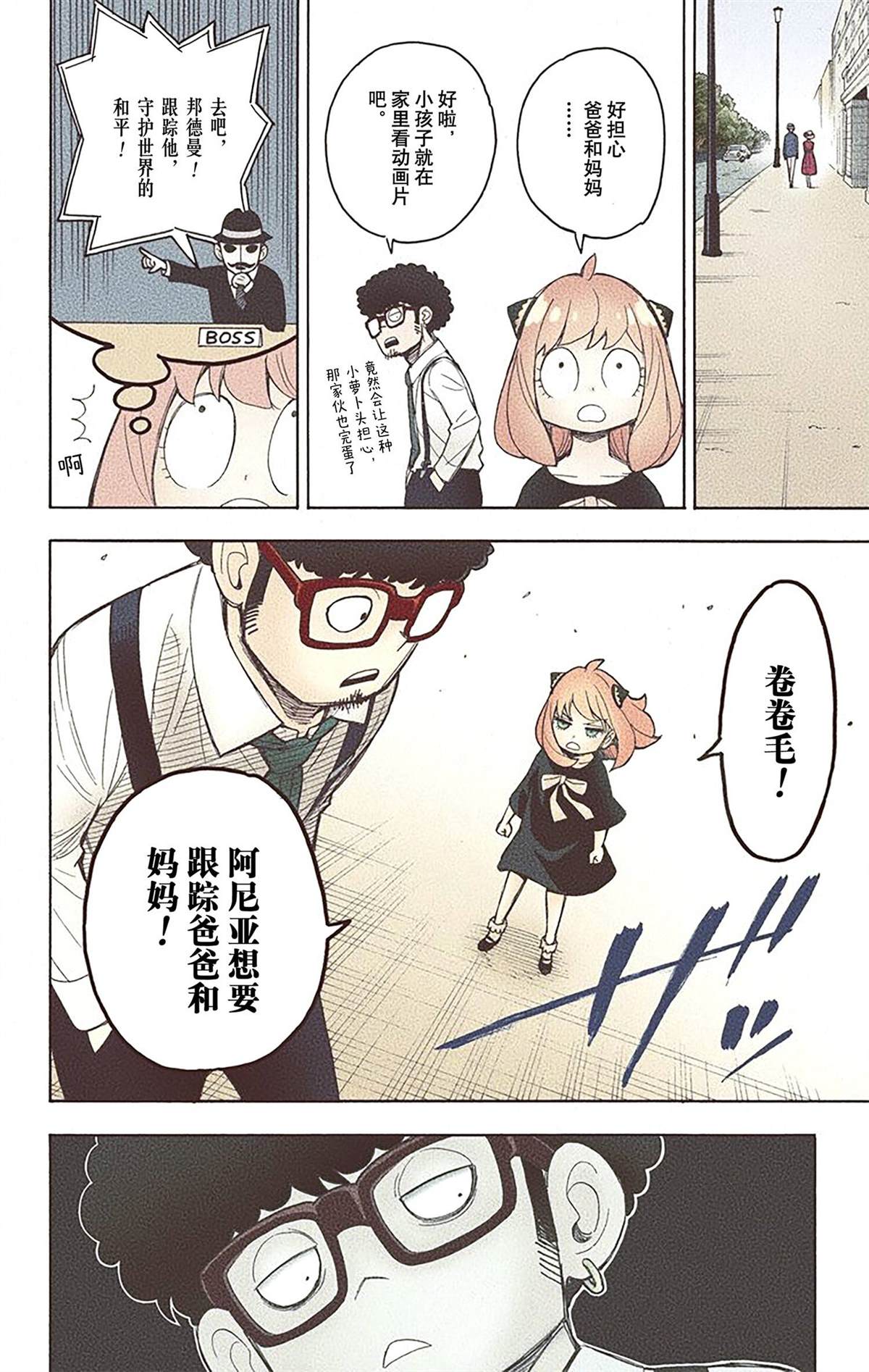第 169 页