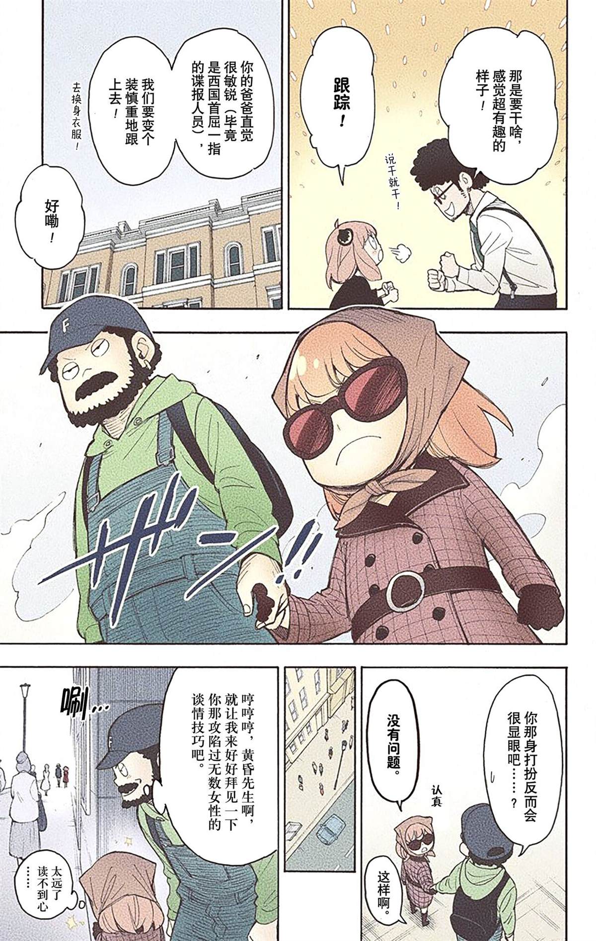 第 170 页