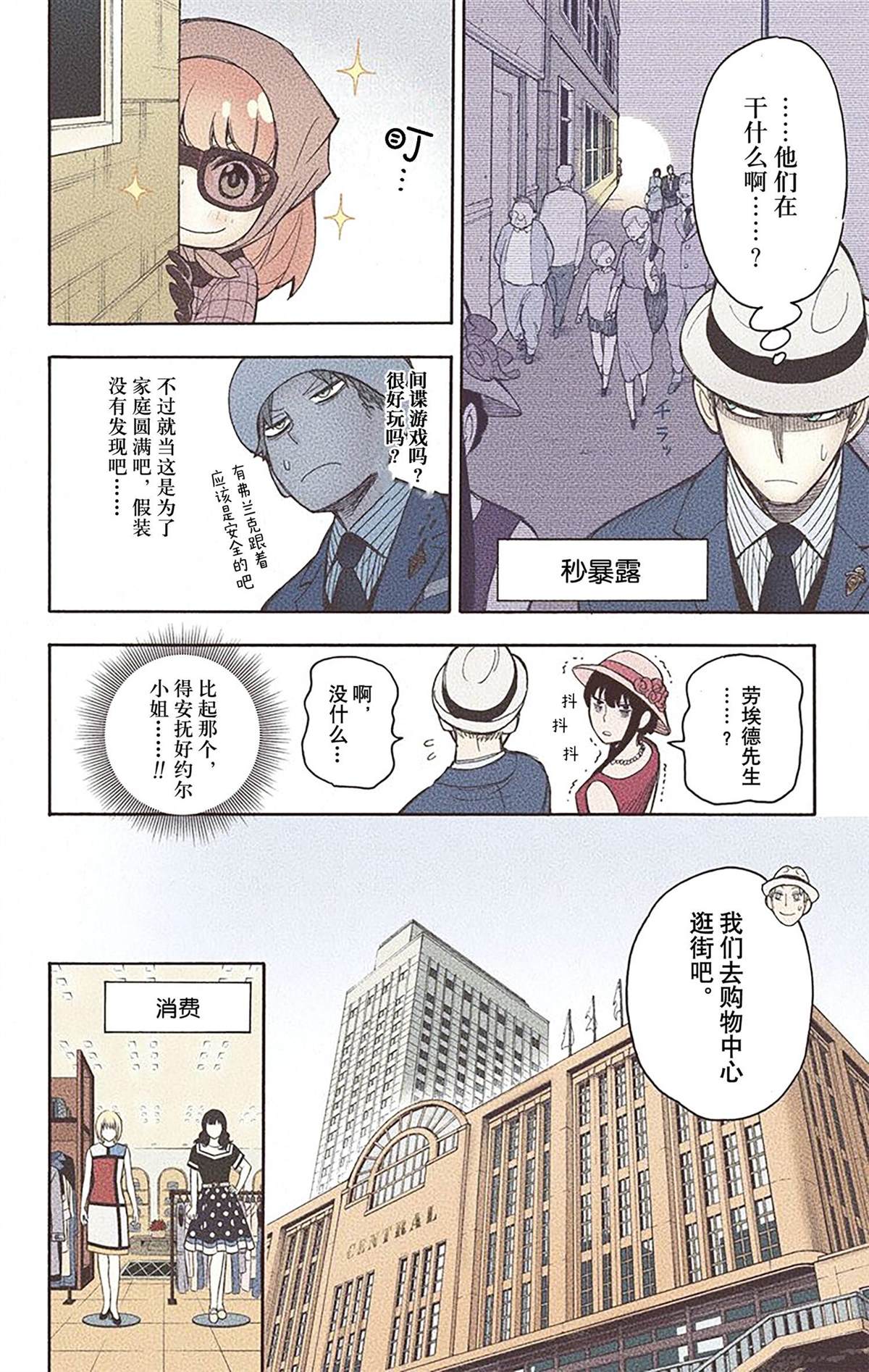 第 171 页