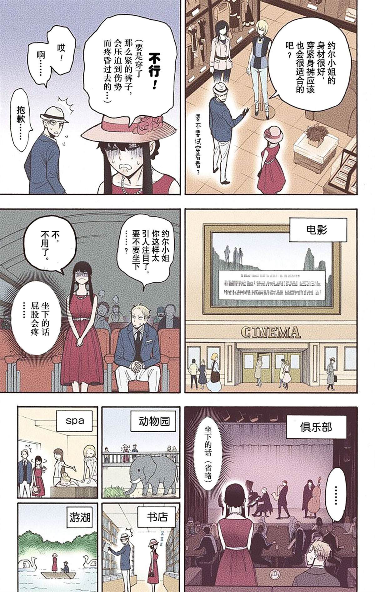 第 172 页