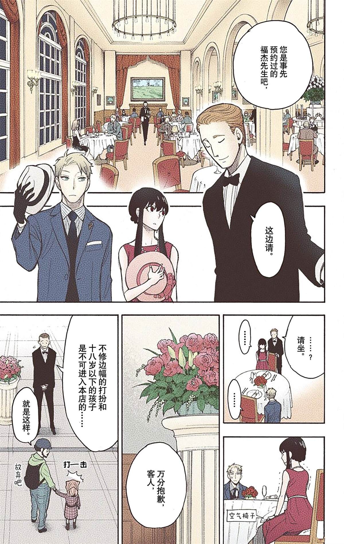 第 174 页