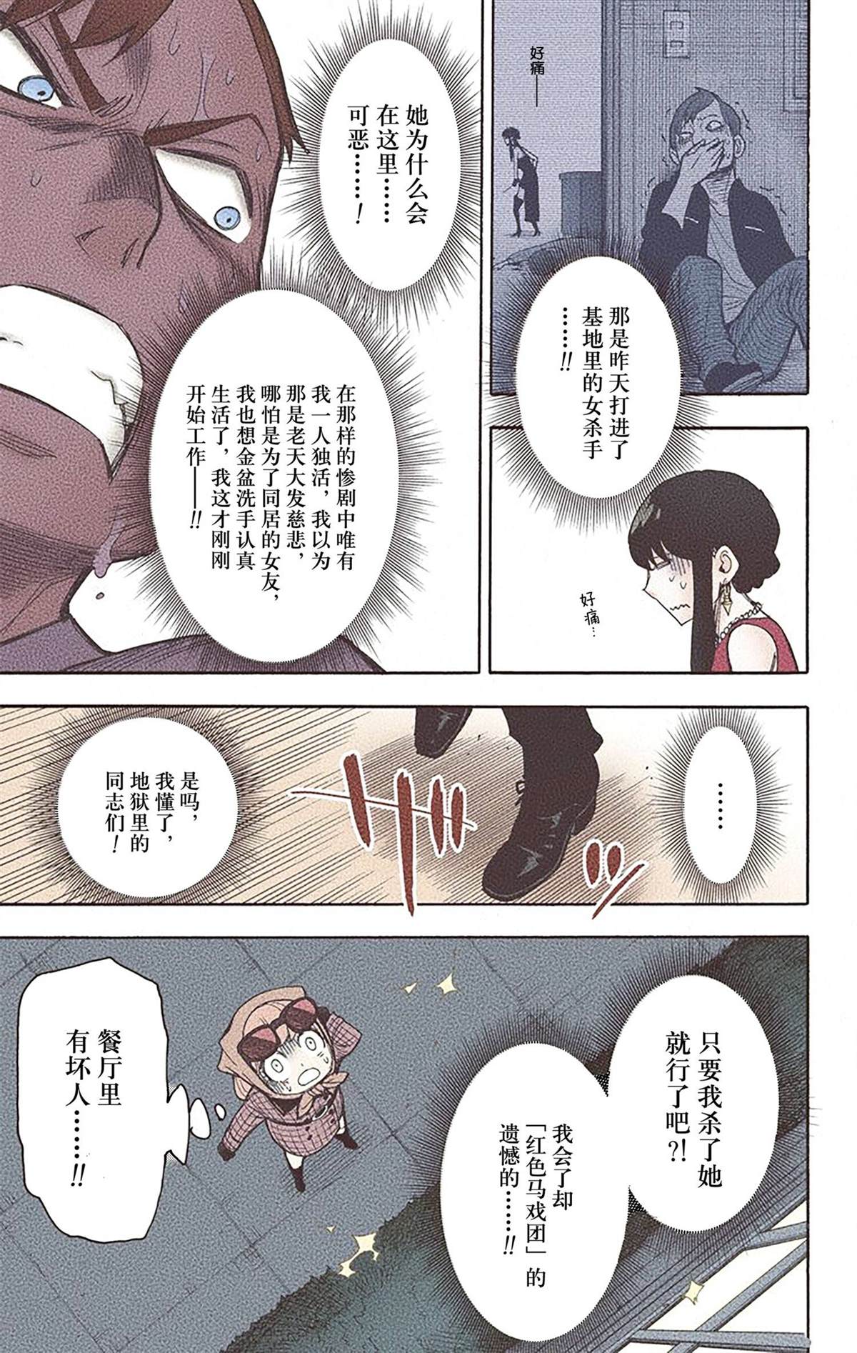 第 176 页