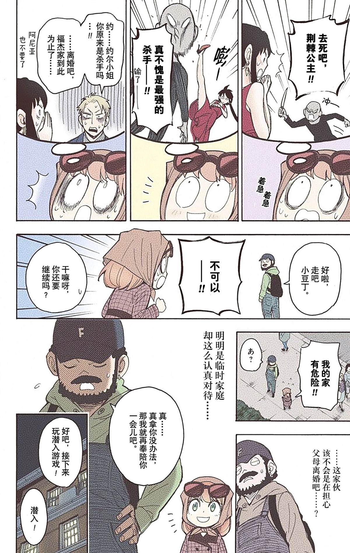 第 177 页