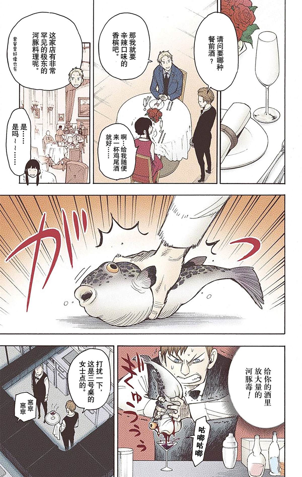 第 178 页