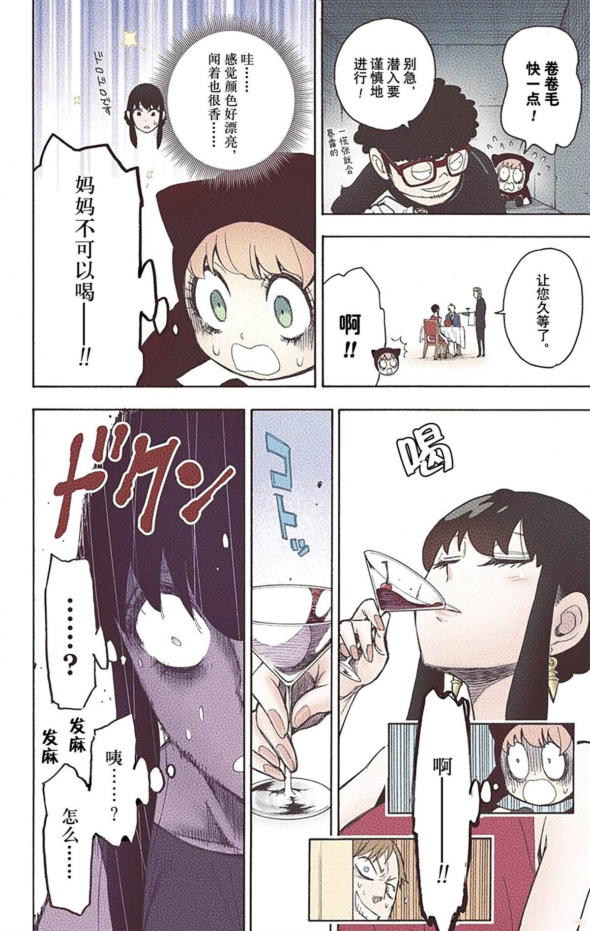 第 179 页