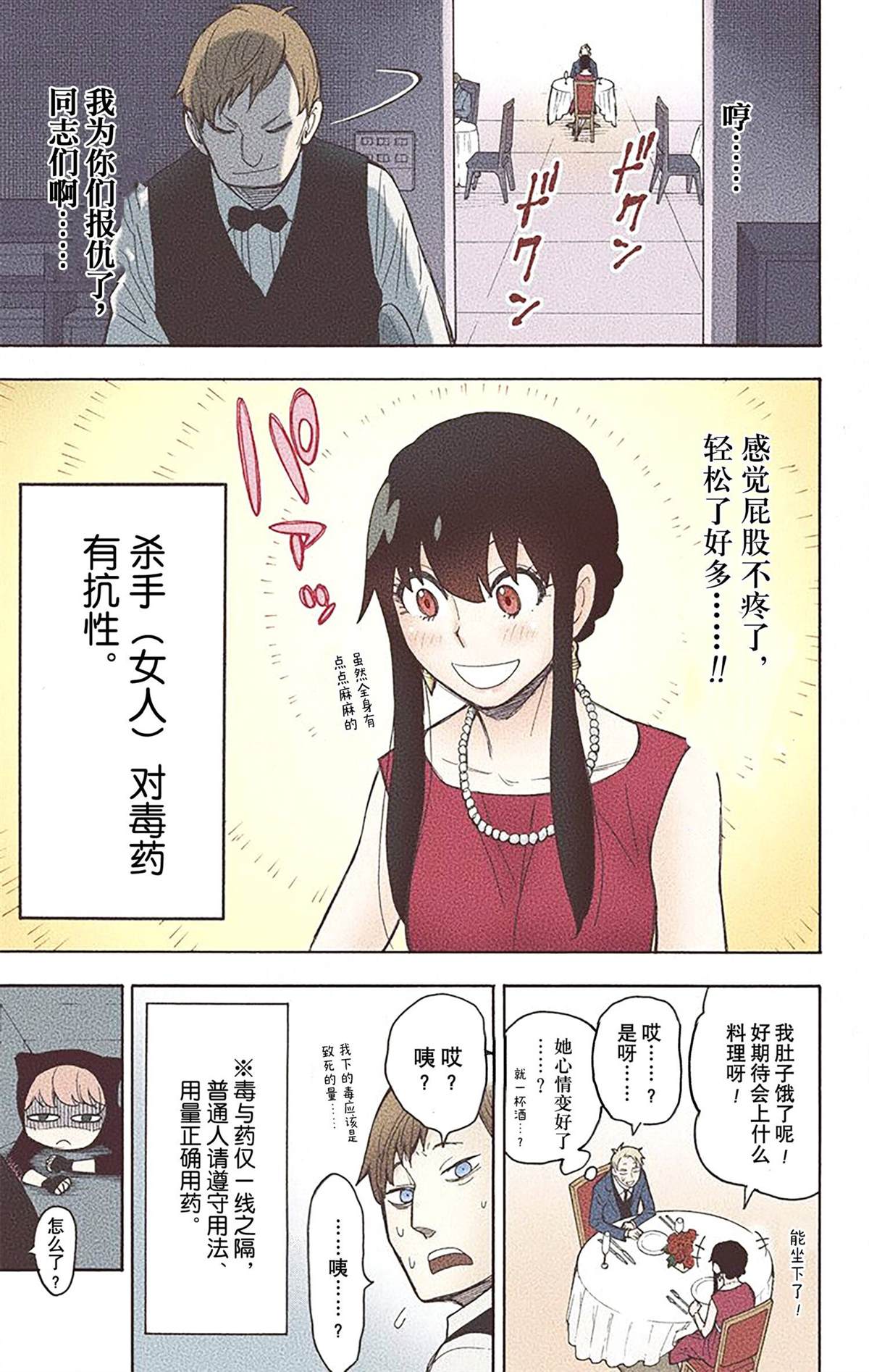 第 180 页