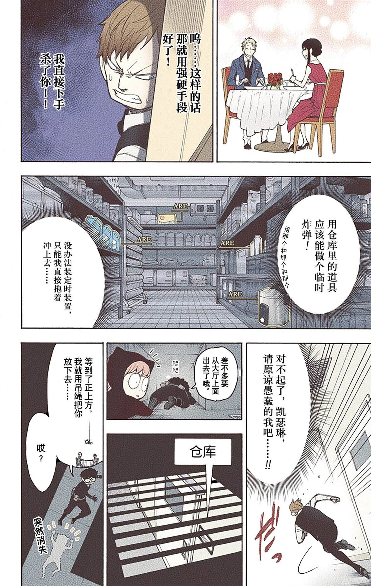 第 181 页