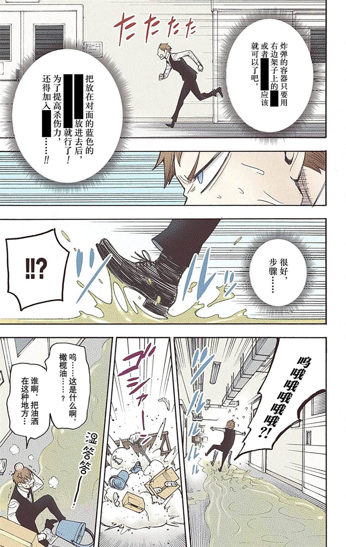 第 182 页