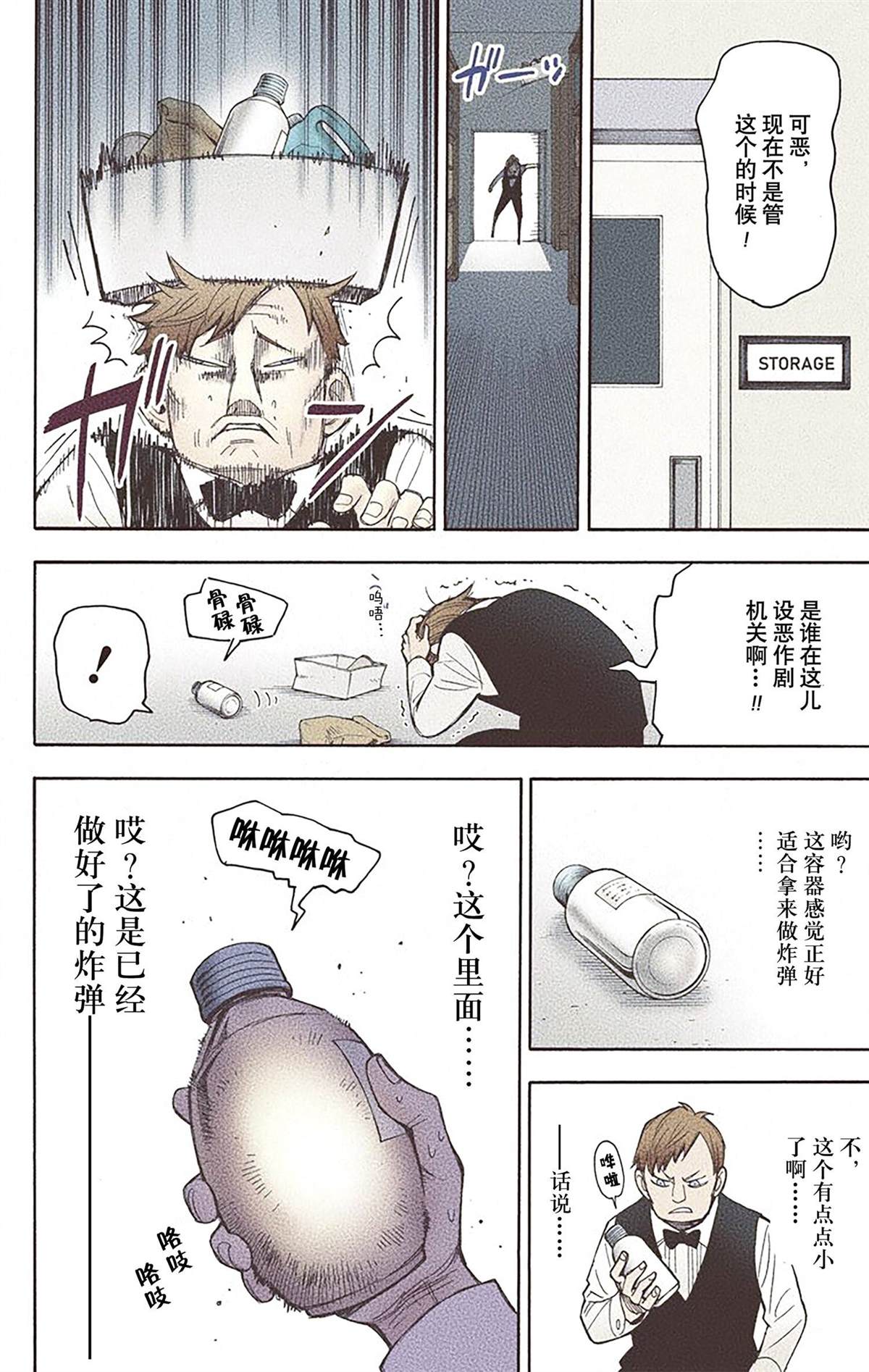 第 183 页
