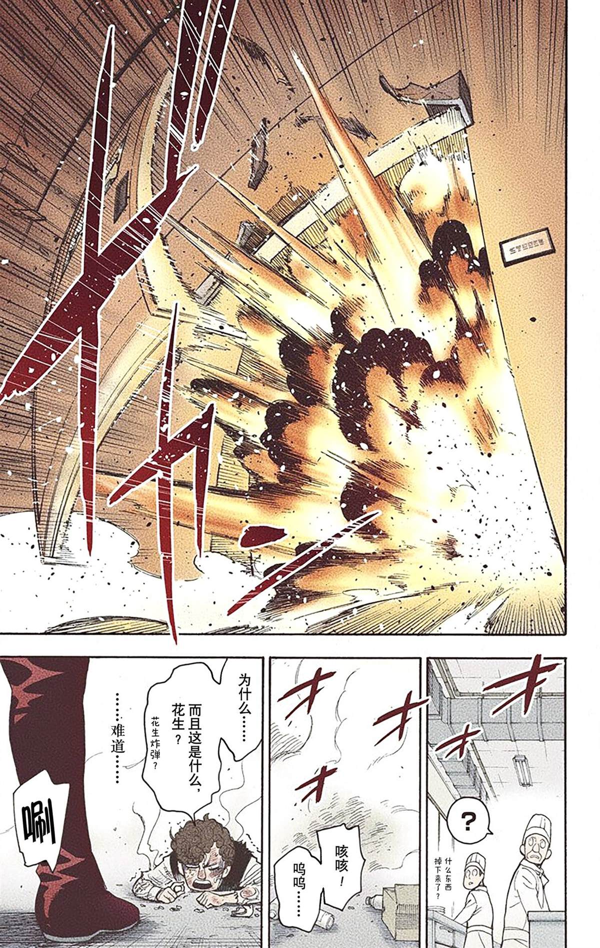 第 184 页