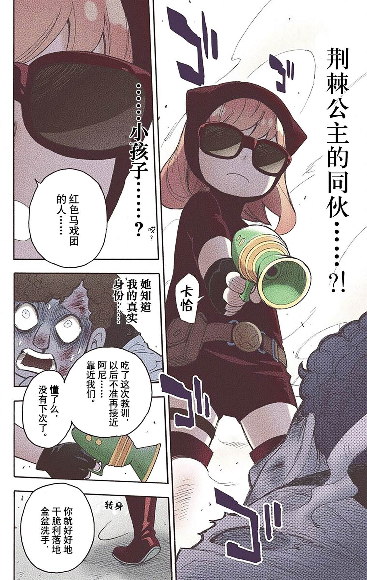 第 185 页