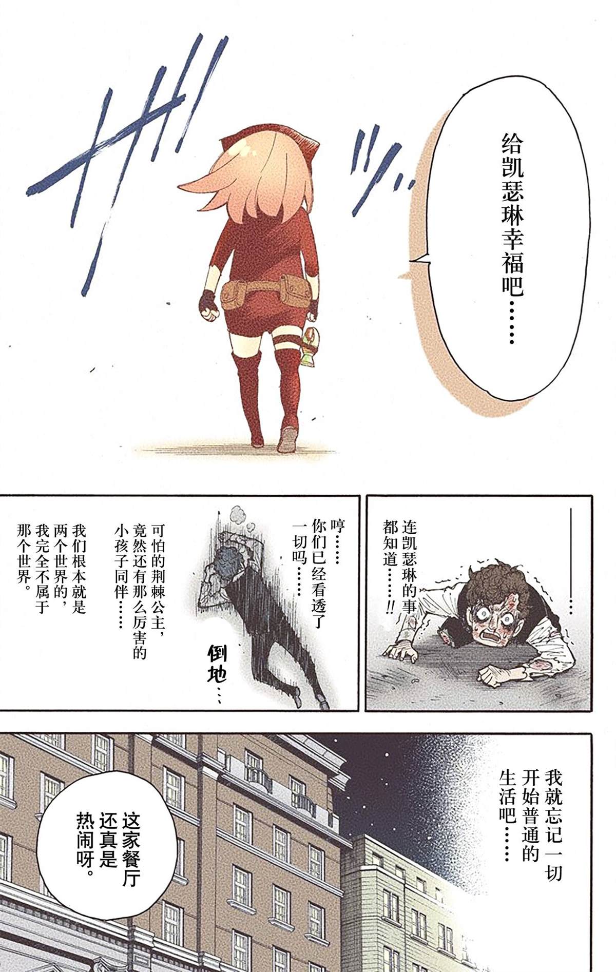 第 186 页