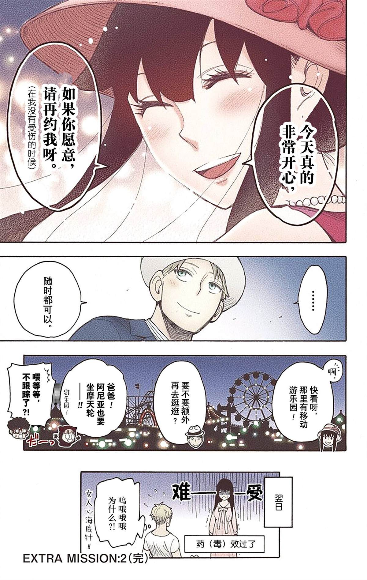 第 188 页