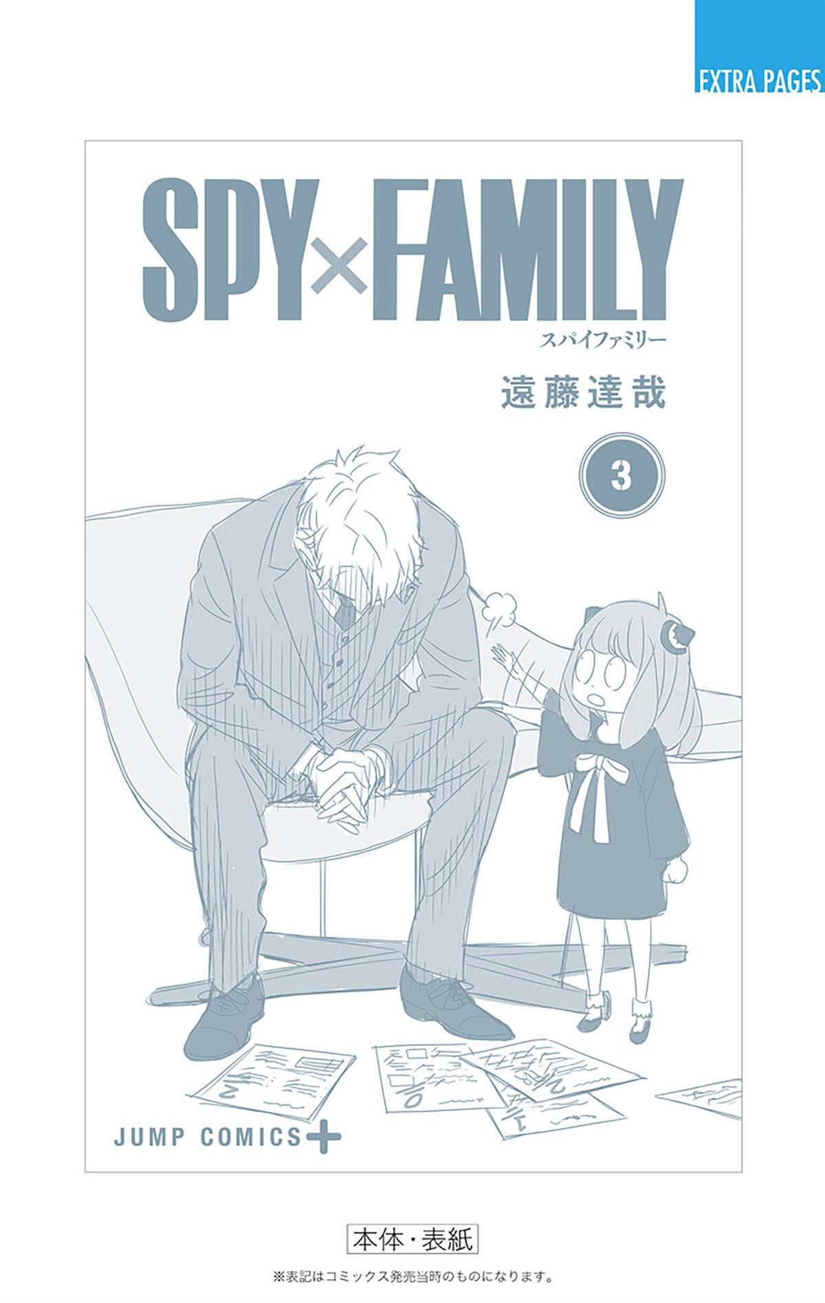 第 190 页