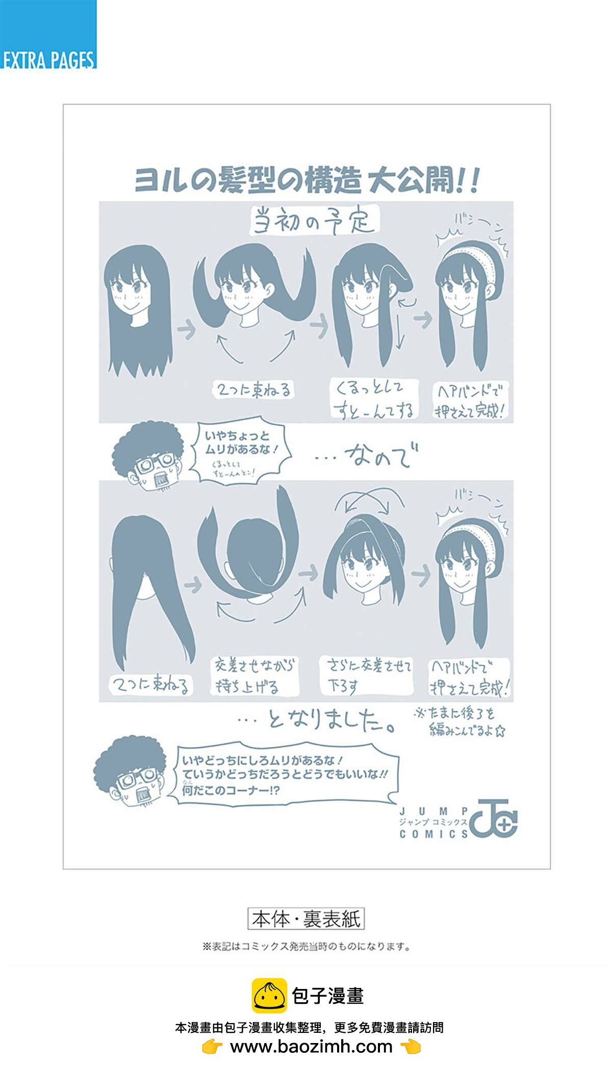 第 191 页