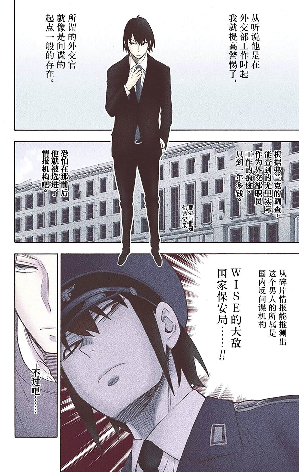 第 21 页