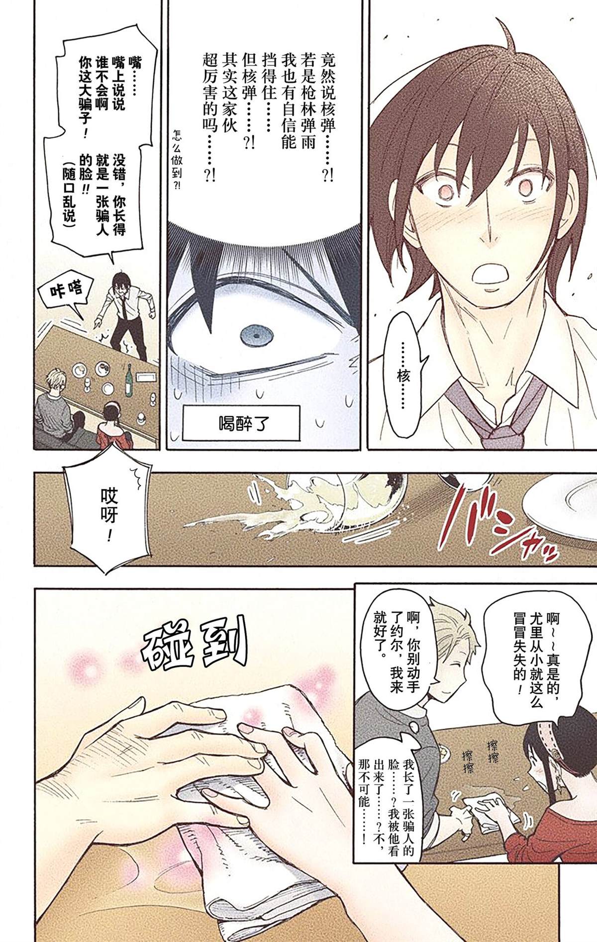 第 27 页