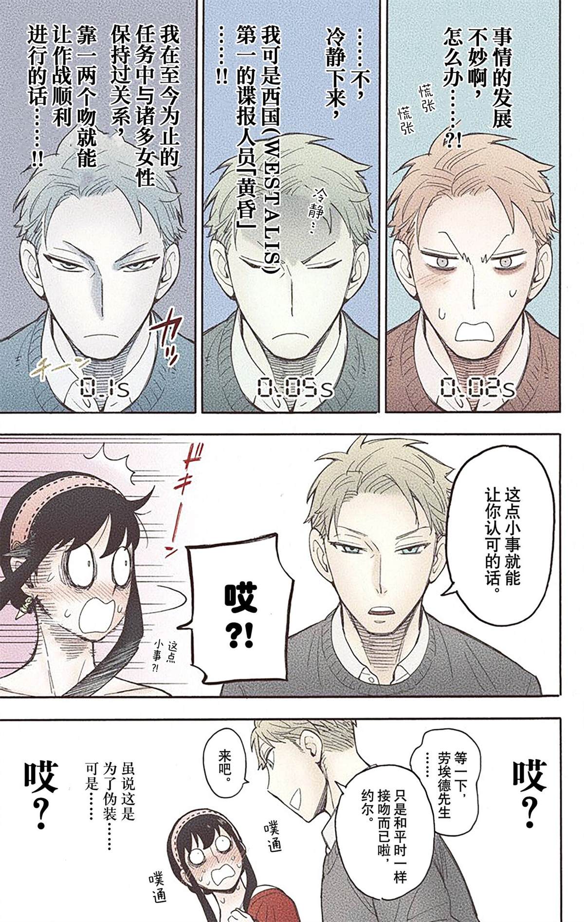 第 30 页