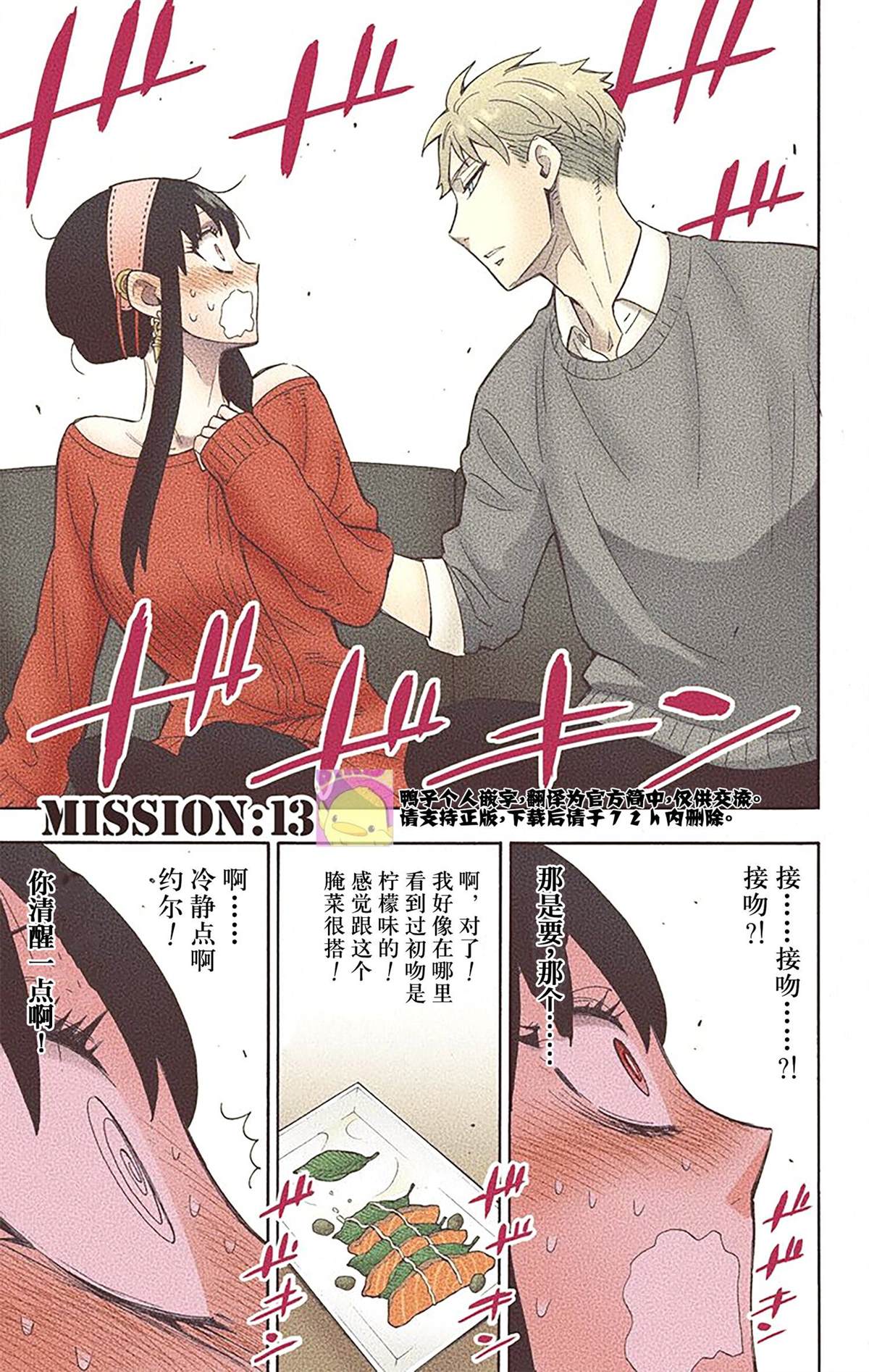 第 33 页
