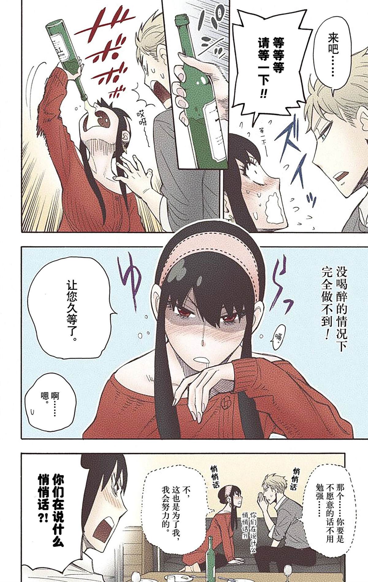 第 34 页