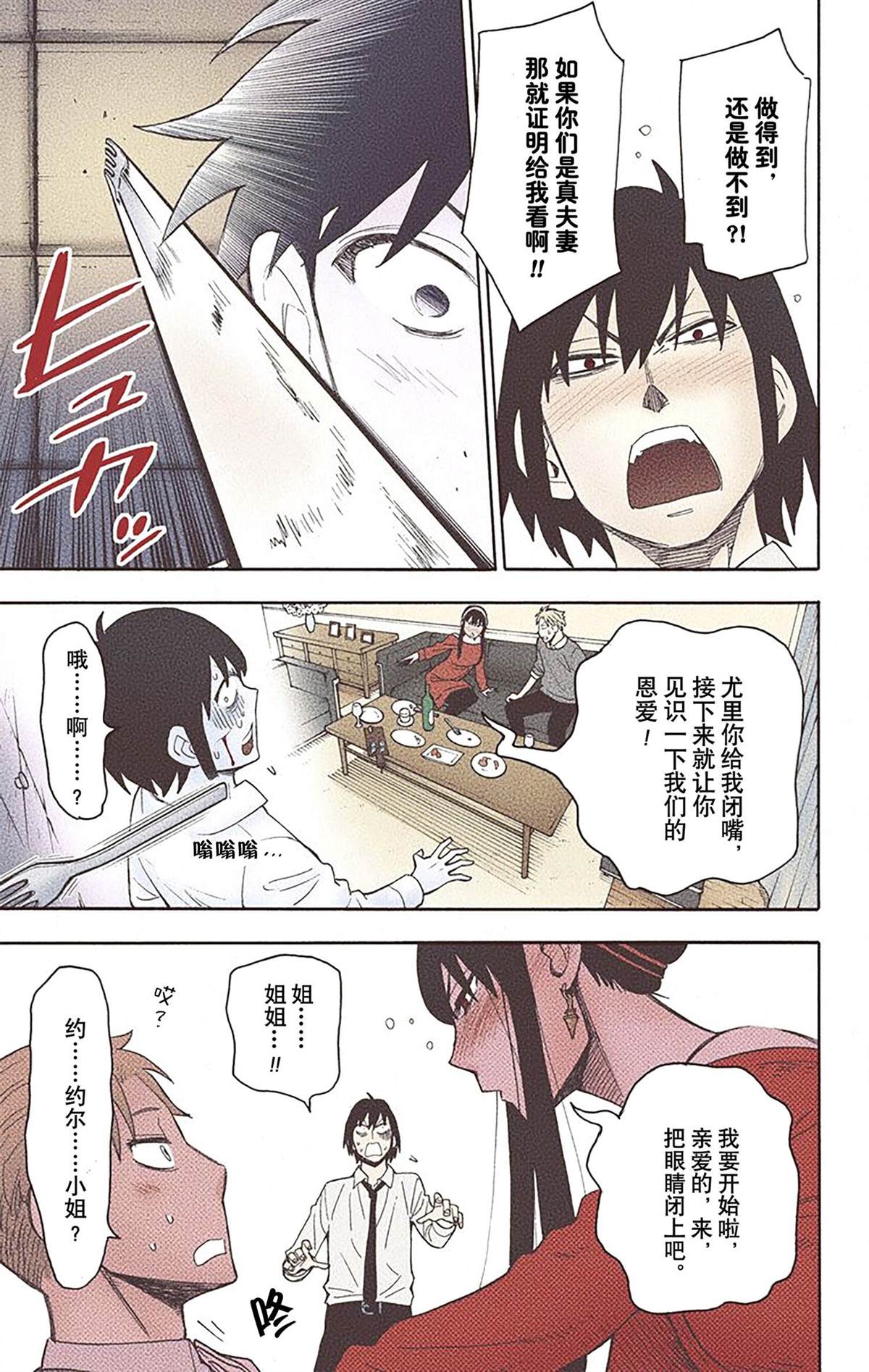 第 35 页