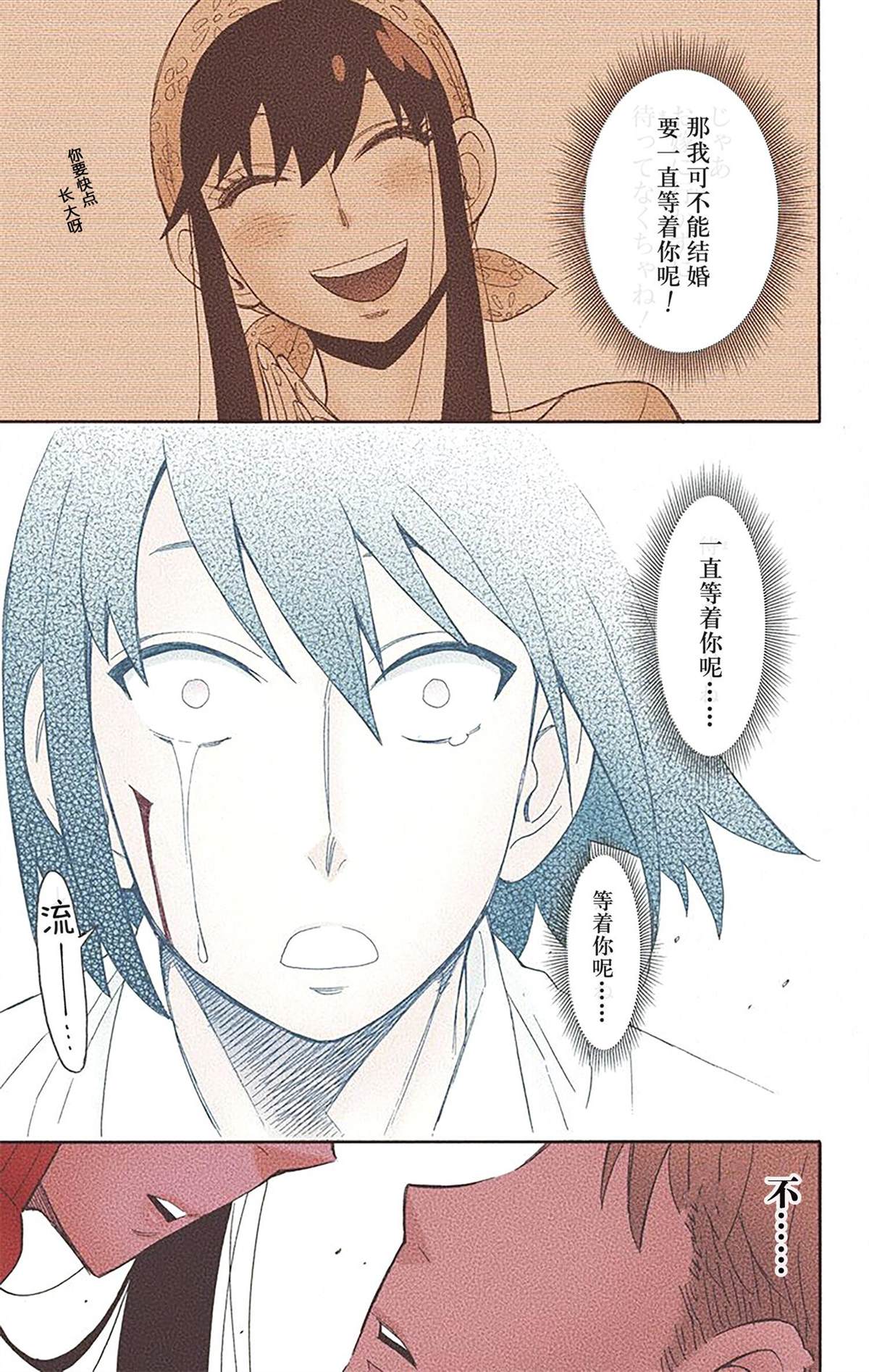 第 38 页
