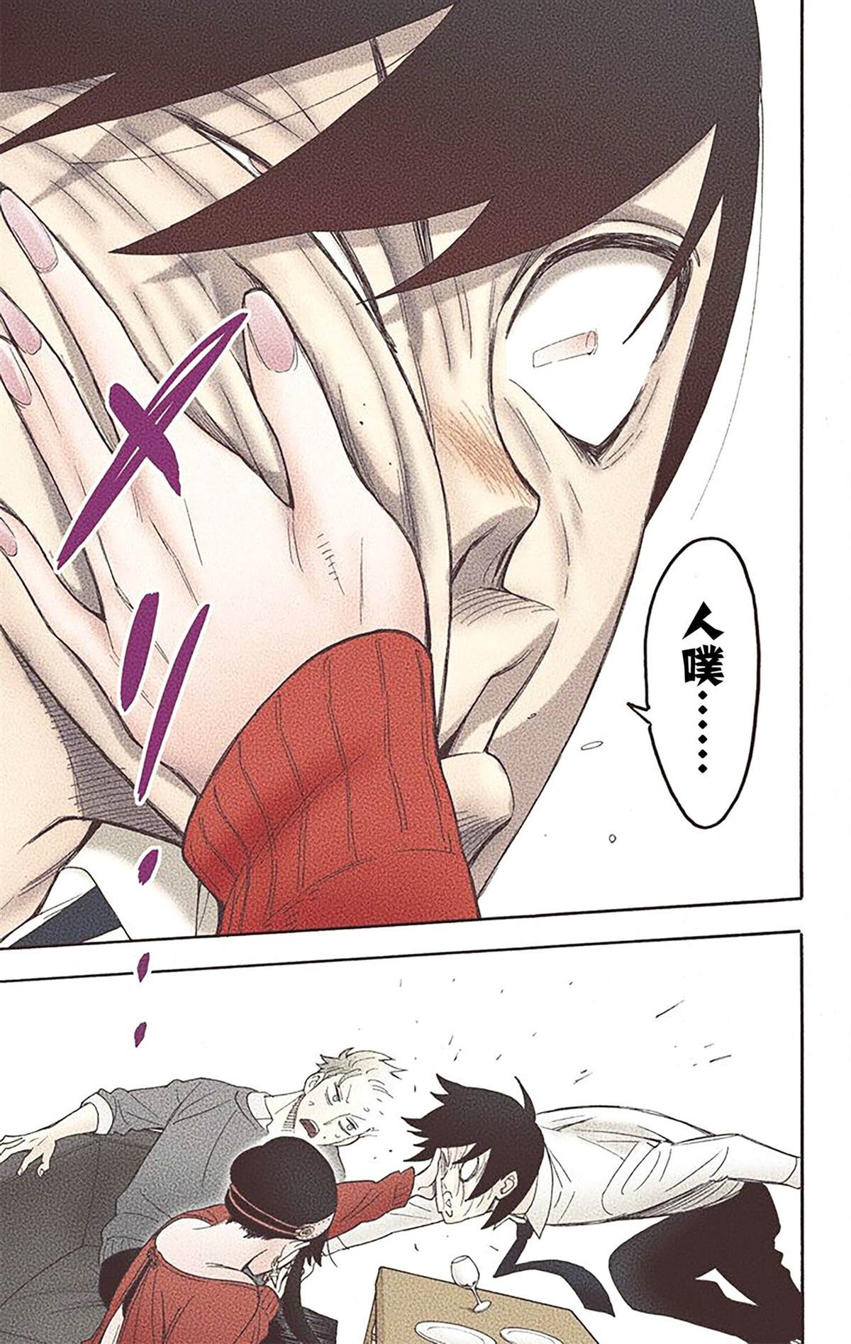 第 40 页