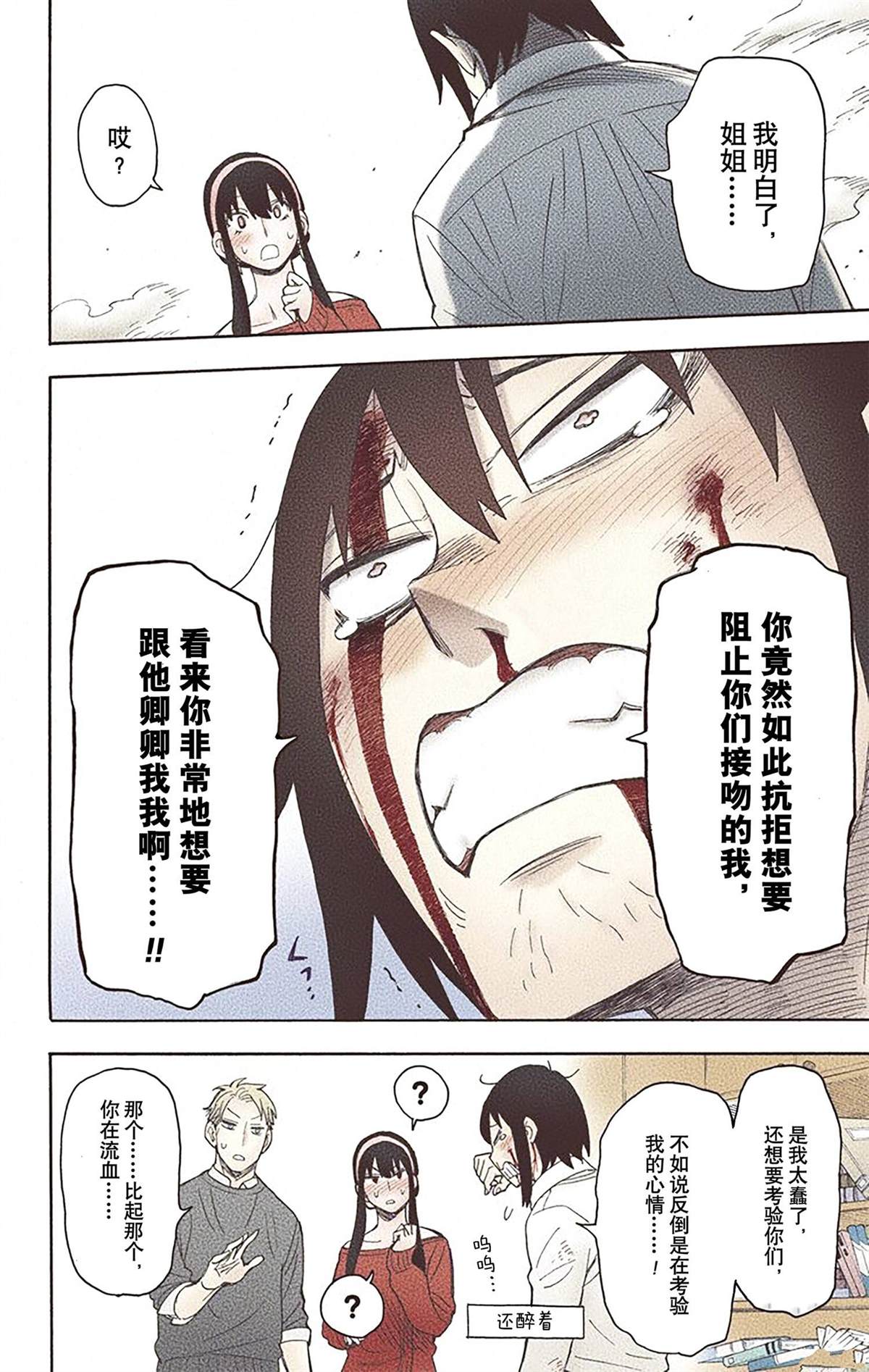第 42 页