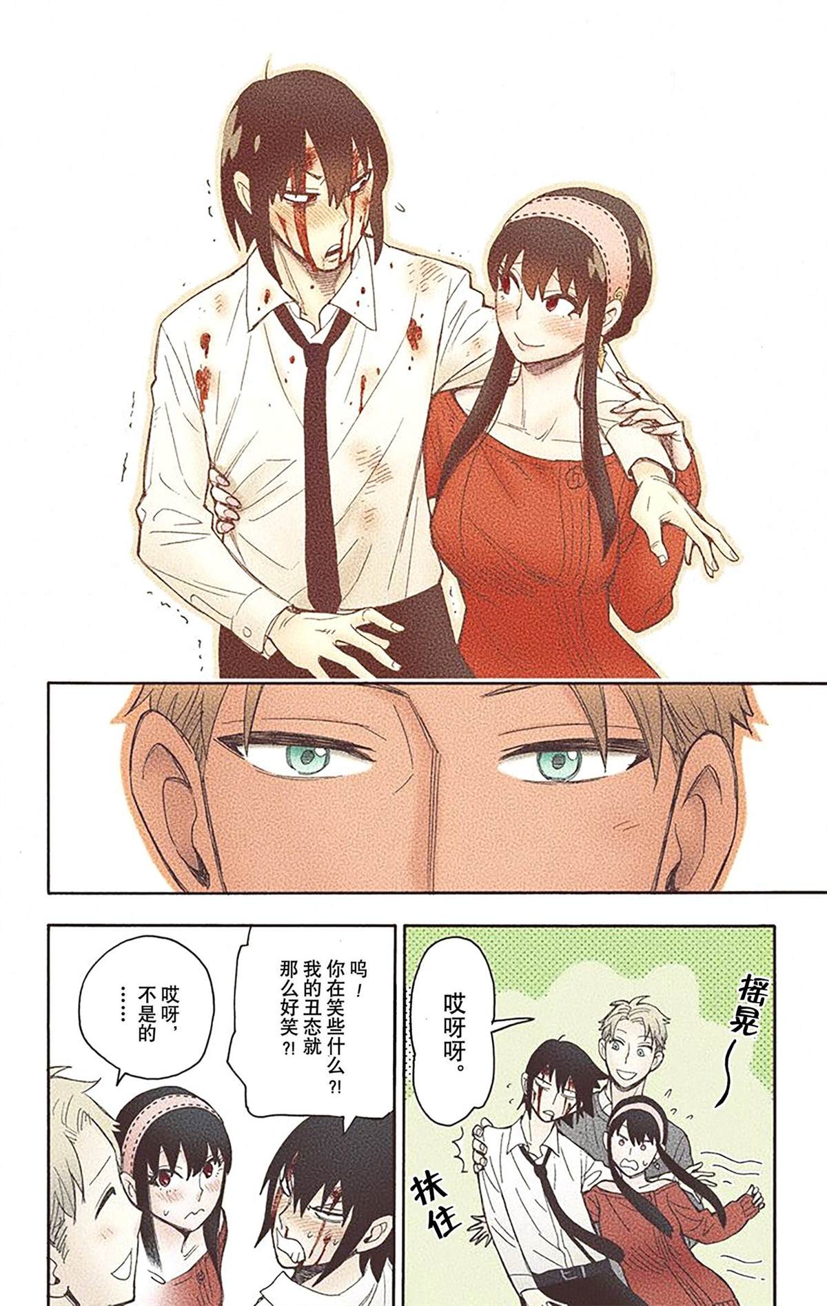 第 44 页