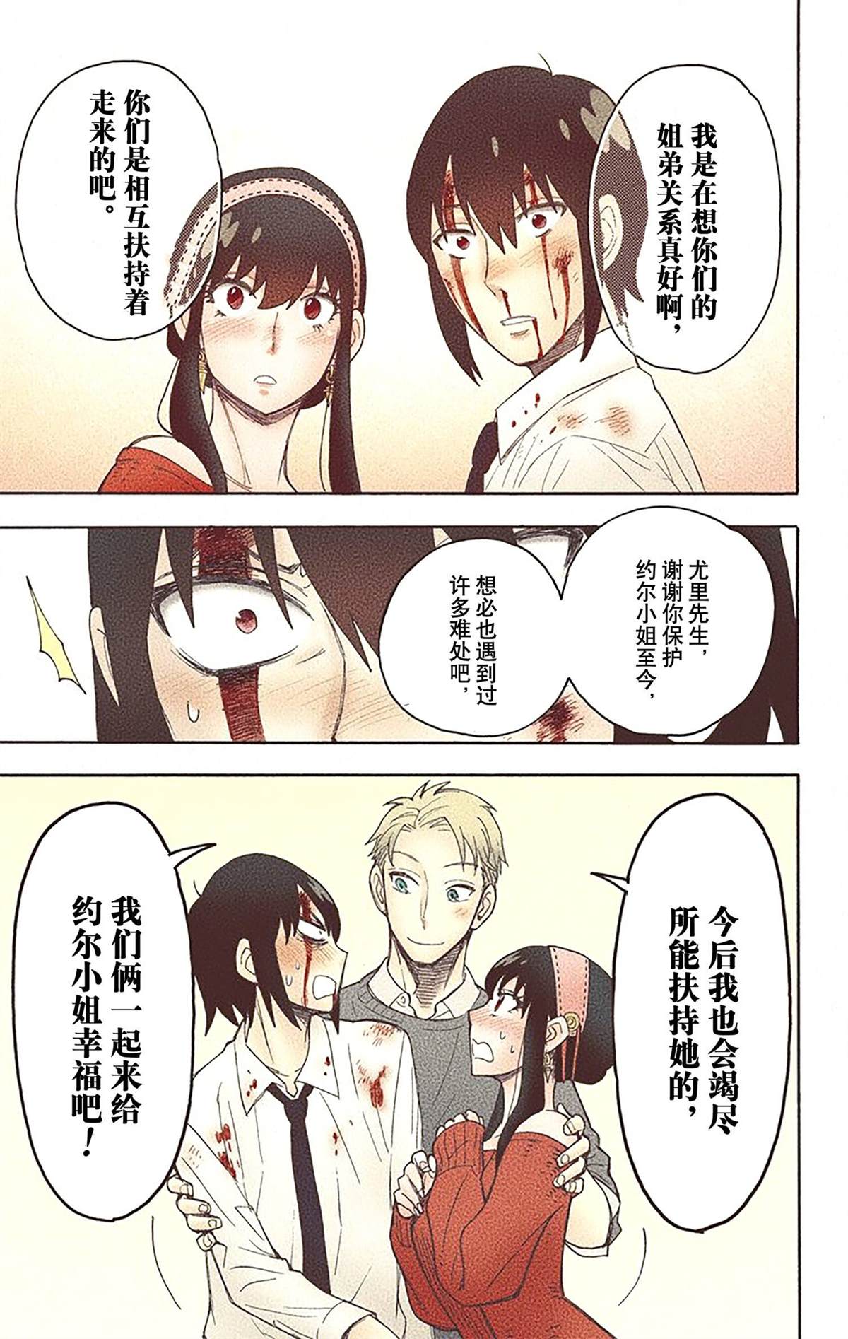 第 45 页